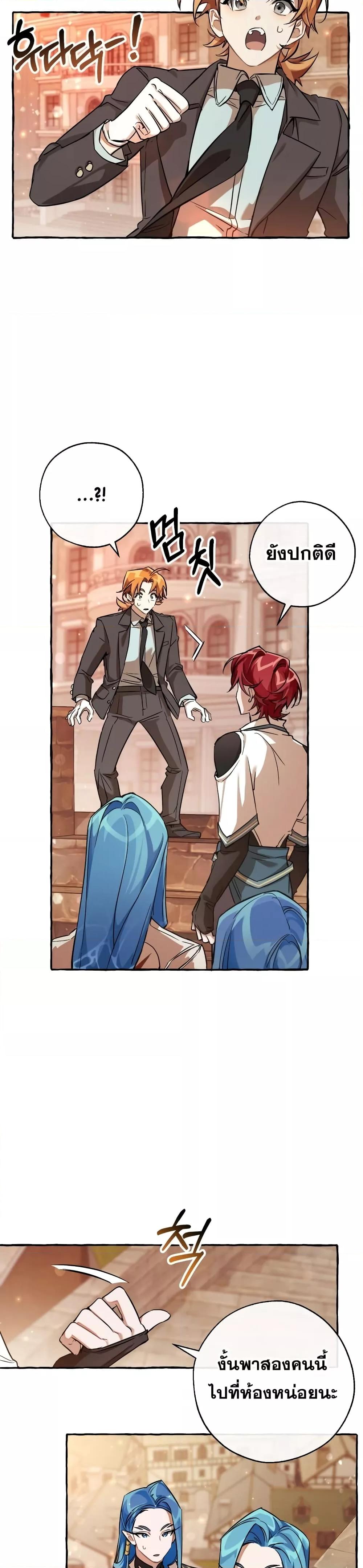 Manga-lc-com อ่านมังงะ อ่านการ์ตูน ออนไลน์ ฟรี TrashOfTheCo ตอนที่ 1 2 3 4 5 6 7 8 9 10 11 12 13 14 ฟรี ไม่มีโฆษณา Manga-lc - อ่าน มังงะ อ่าน การ์ตูน ออนไลน์ อ่านมังงะ ฟรี