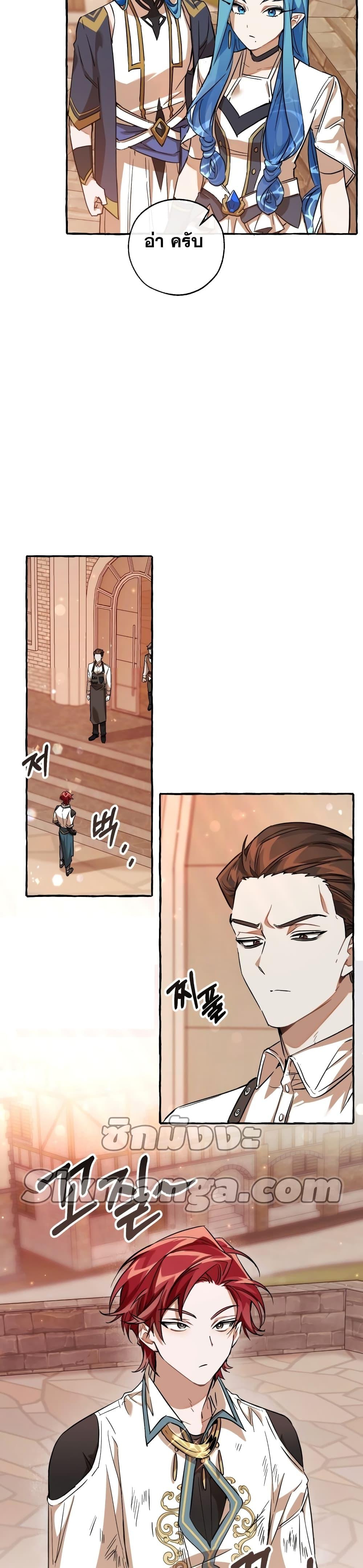 Manga-lc-com อ่านมังงะ อ่านการ์ตูน ออนไลน์ ฟรี TrashOfTheCo ตอนที่ 1 2 3 4 5 6 7 8 9 10 11 12 13 14 ฟรี ไม่มีโฆษณา Manga-lc - อ่าน มังงะ อ่าน การ์ตูน ออนไลน์ อ่านมังงะ ฟรี