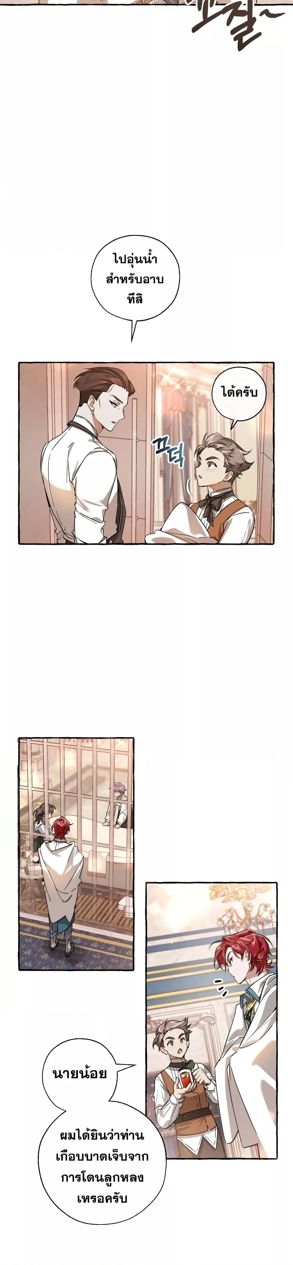 Manga-lc-com อ่านมังงะ อ่านการ์ตูน ออนไลน์ ฟรี TrashOfTheCo ตอนที่ 1 2 3 4 5 6 7 8 9 10 11 12 13 14 ฟรี ไม่มีโฆษณา Manga-lc - อ่าน มังงะ อ่าน การ์ตูน ออนไลน์ อ่านมังงะ ฟรี