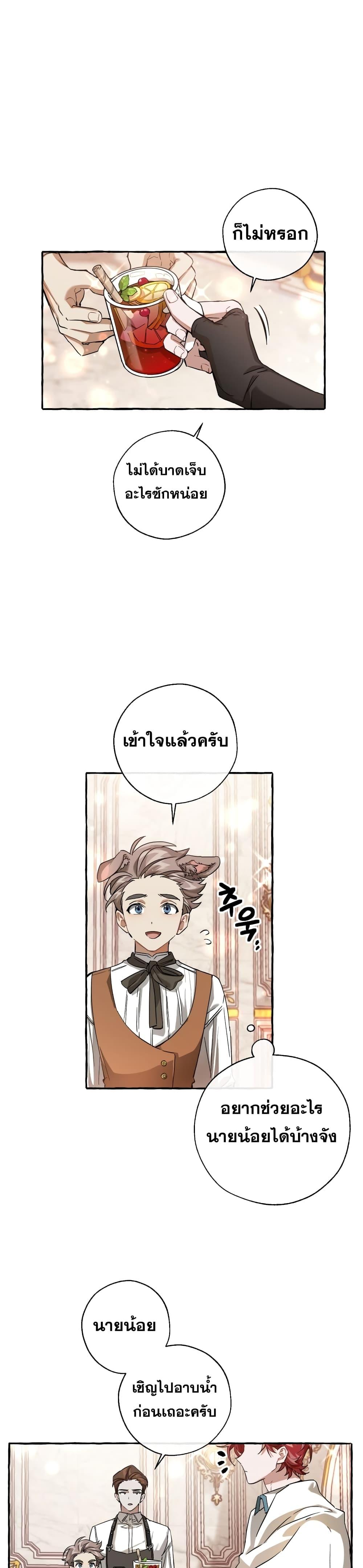 Manga-lc-com อ่านมังงะ อ่านการ์ตูน ออนไลน์ ฟรี TrashOfTheCo ตอนที่ 1 2 3 4 5 6 7 8 9 10 11 12 13 14 ฟรี ไม่มีโฆษณา Manga-lc - อ่าน มังงะ อ่าน การ์ตูน ออนไลน์ อ่านมังงะ ฟรี