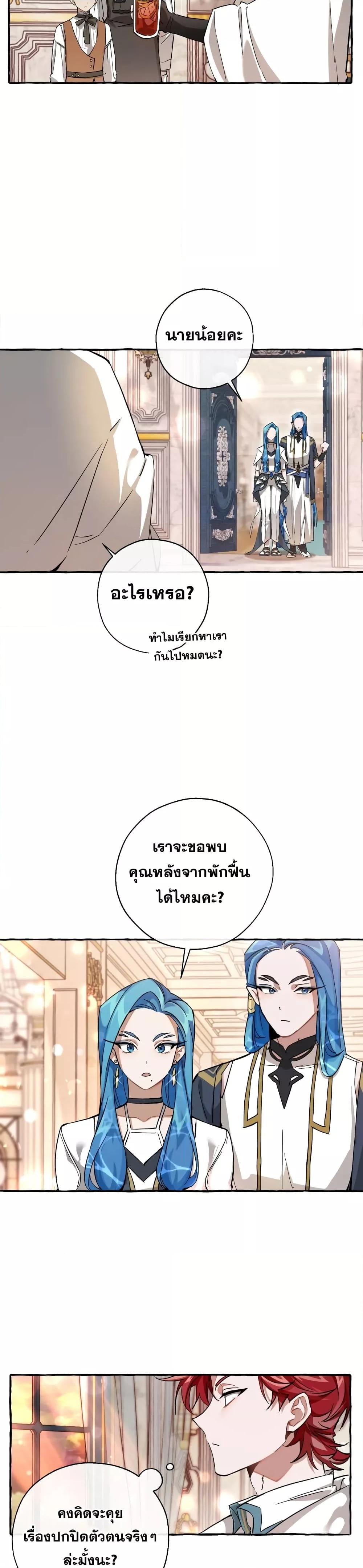 Manga-lc-com อ่านมังงะ อ่านการ์ตูน ออนไลน์ ฟรี TrashOfTheCo ตอนที่ 1 2 3 4 5 6 7 8 9 10 11 12 13 14 ฟรี ไม่มีโฆษณา Manga-lc - อ่าน มังงะ อ่าน การ์ตูน ออนไลน์ อ่านมังงะ ฟรี