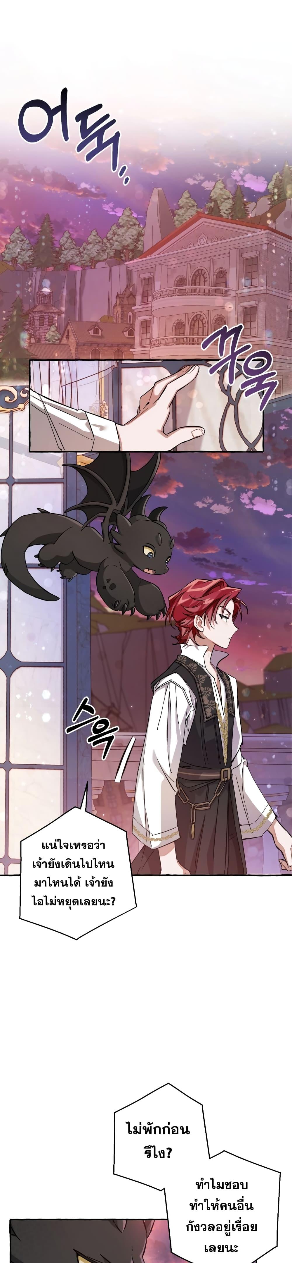 Manga-lc-com อ่านมังงะ อ่านการ์ตูน ออนไลน์ ฟรี TrashOfTheCo ตอนที่ 1 2 3 4 5 6 7 8 9 10 11 12 13 14 ฟรี ไม่มีโฆษณา Manga-lc - อ่าน มังงะ อ่าน การ์ตูน ออนไลน์ อ่านมังงะ ฟรี