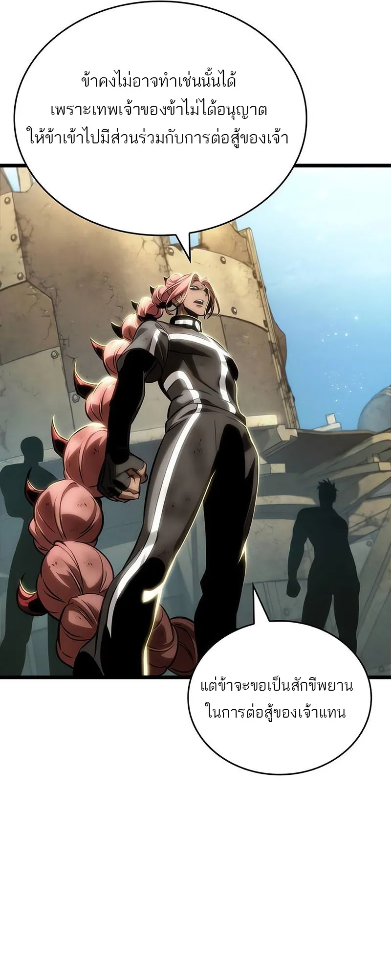 The World After the end โลกหล_งการล_มสลาย ตอนที่ ตอนที่ 140 รูปที่ 47