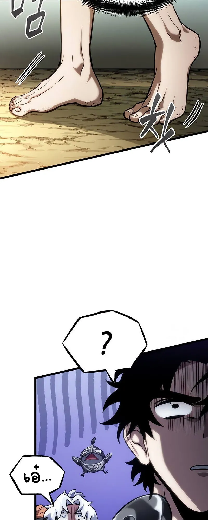 The World After the end โลกหล_งการล_มสลาย ตอนที่ ตอนที่ 140 รูปที่ 74