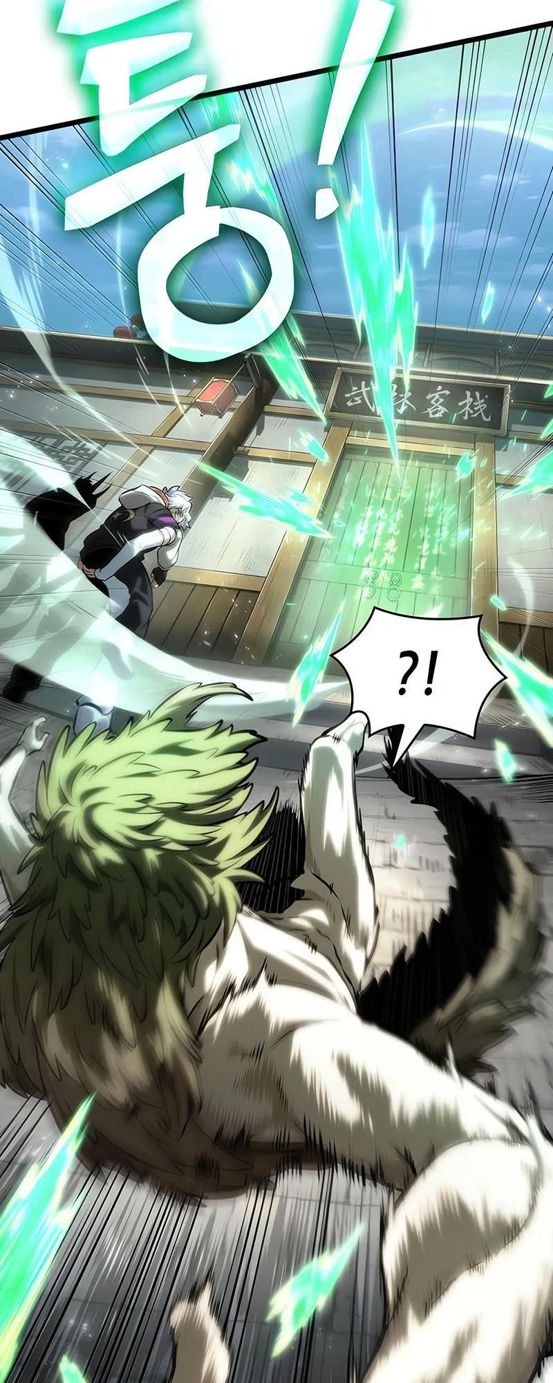 The World After the end โลกหล_งการล_มสลาย ตอนที่ ตอนที่ 141 รูปที่ 33