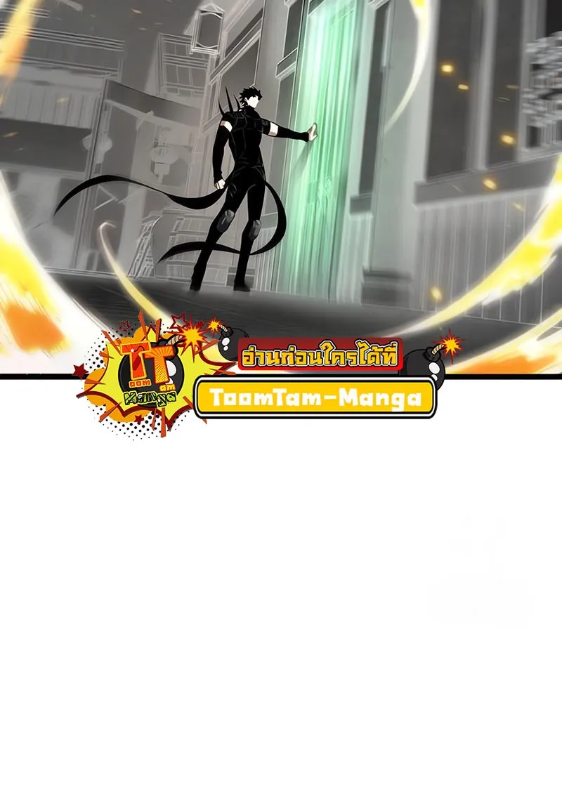 The World After the end โลกหล_งการล_มสลาย ตอนที่ ตอนที่ 141 รูปที่ 37