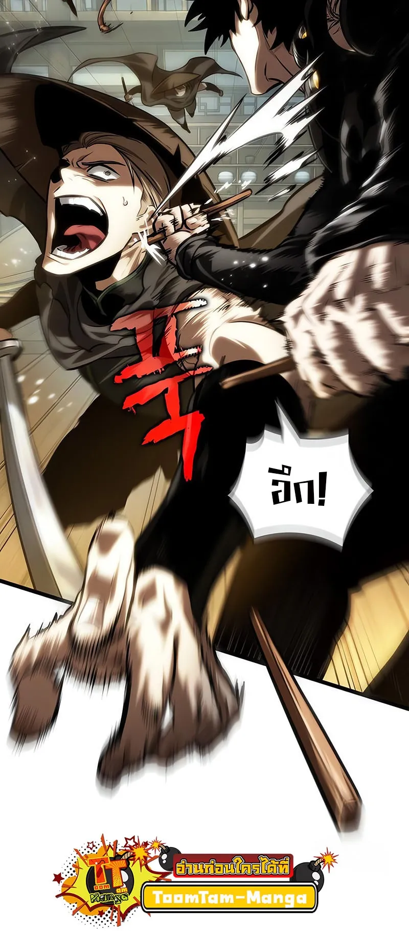 The World After the end โลกหล_งการล_มสลาย ตอนที่ ตอนที่ 141 รูปที่ 49