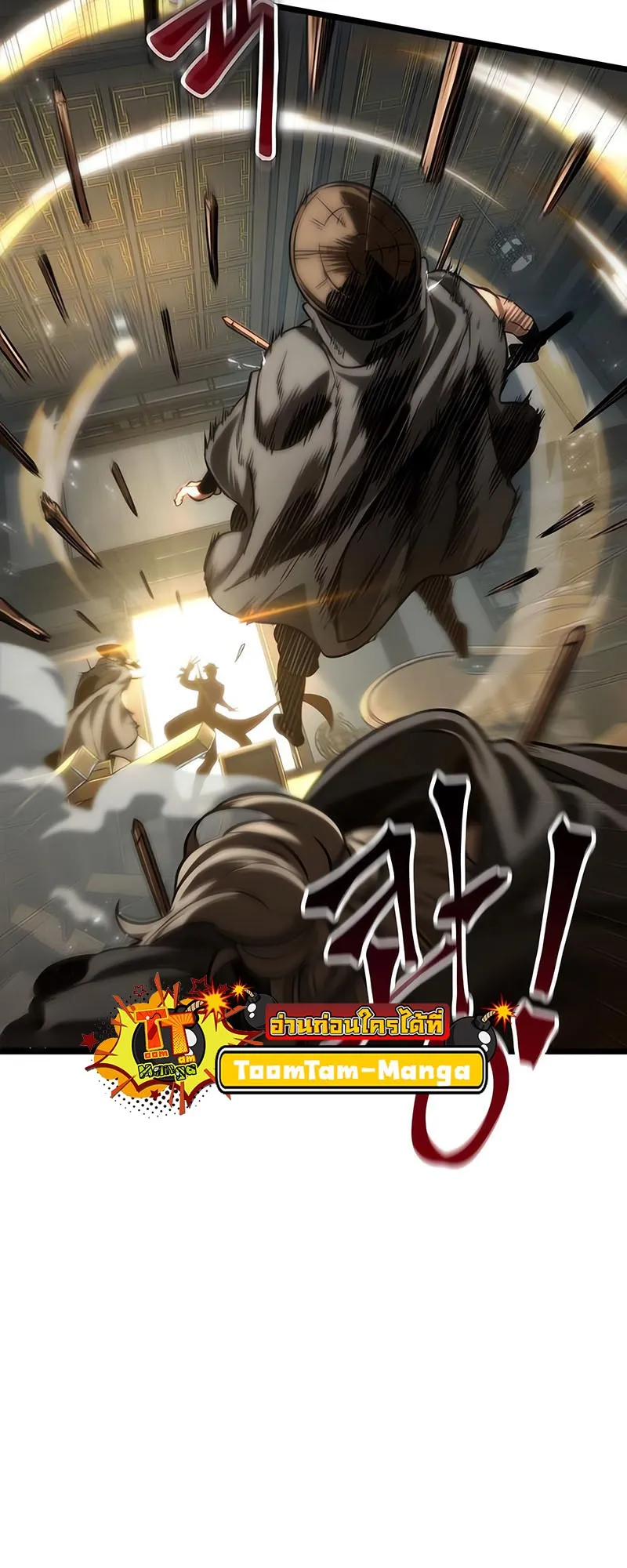 The World After the end โลกหล_งการล_มสลาย ตอนที่ ตอนที่ 141 รูปที่ 54