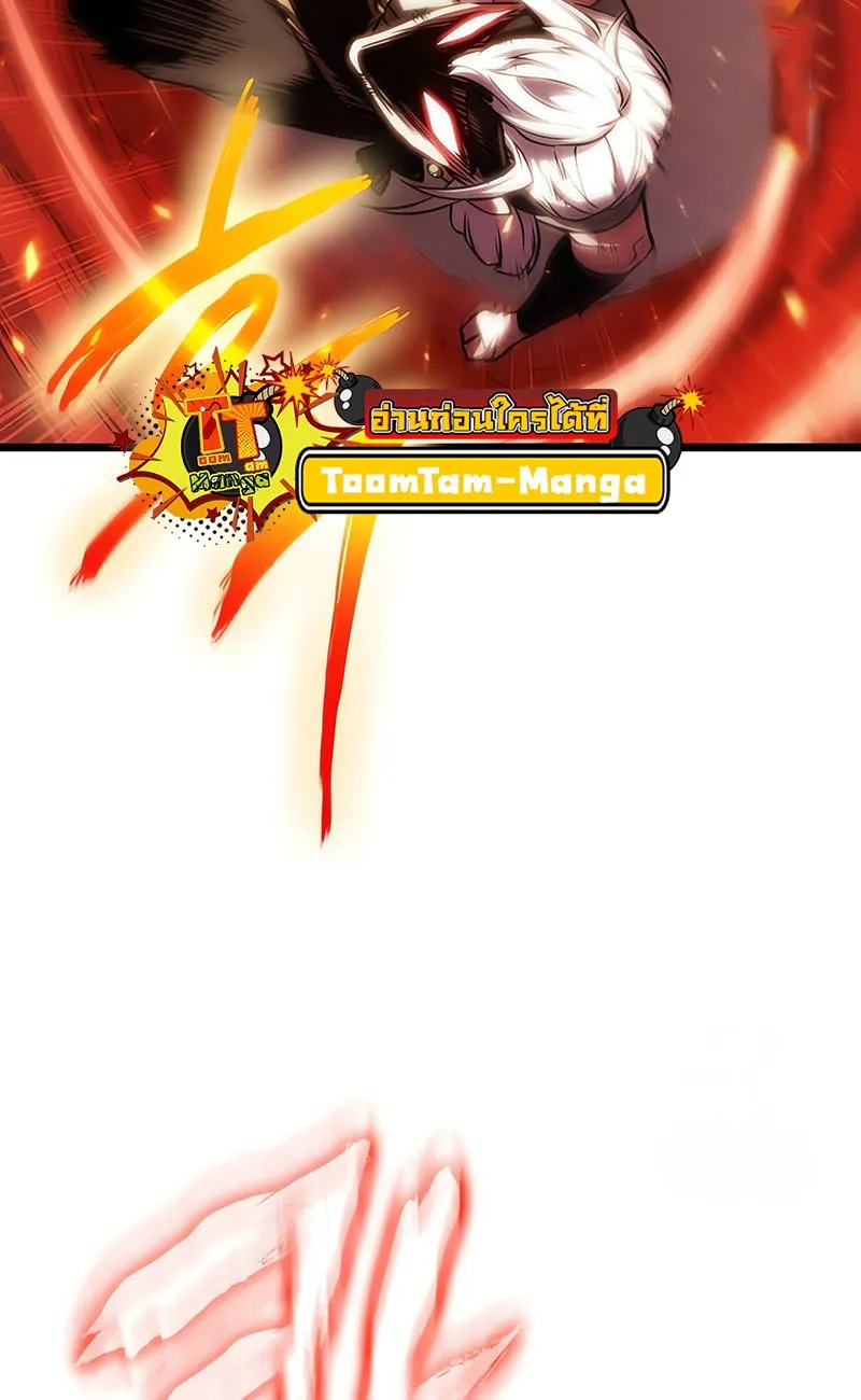 The World After the end โลกหล_งการล_มสลาย ตอนที่ ตอนที่ 141 รูปที่ 59