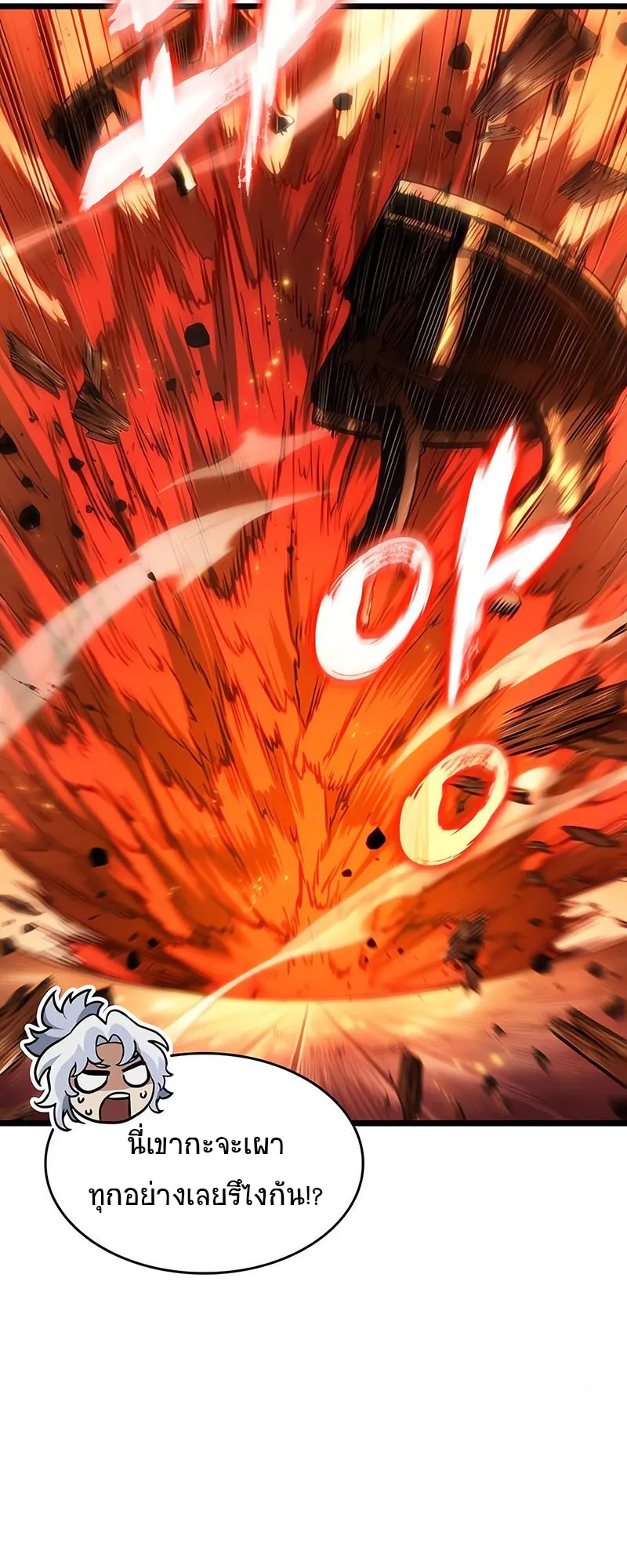 The World After the end โลกหล_งการล_มสลาย ตอนที่ ตอนที่ 141 รูปที่ 60