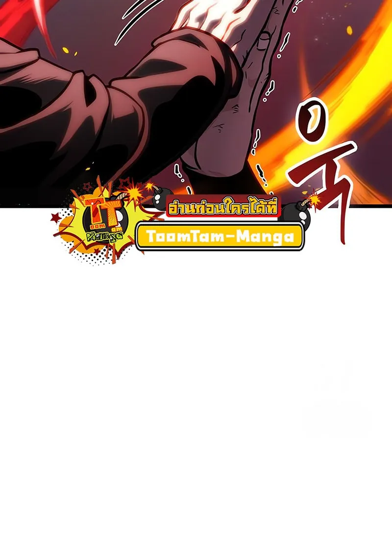 The World After the end โลกหล_งการล_มสลาย ตอนที่ ตอนที่ 141 รูปที่ 64