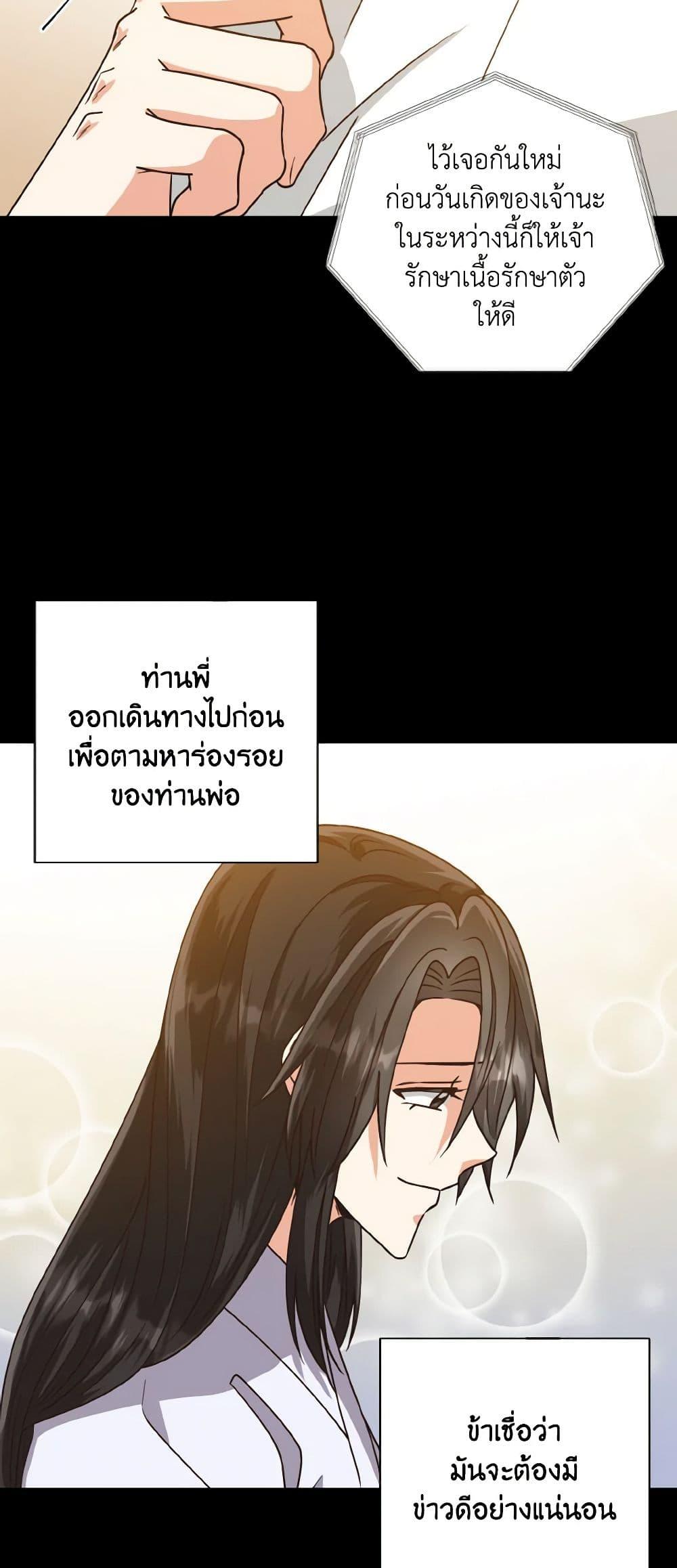 Manga-lc-com อ่านมังงะ อ่านการ์ตูน ออนไลน์ ฟรี Falling Flower, Flowing Water ตอนที่ 1 2 3 4 5 6 7 8 9 10 11 12 13 14 ฟรี ไม่มีโฆษณา Manga-lc - อ่าน มังงะ อ่าน การ์ตูน ออนไลน์ อ่านมังงะ ฟรี