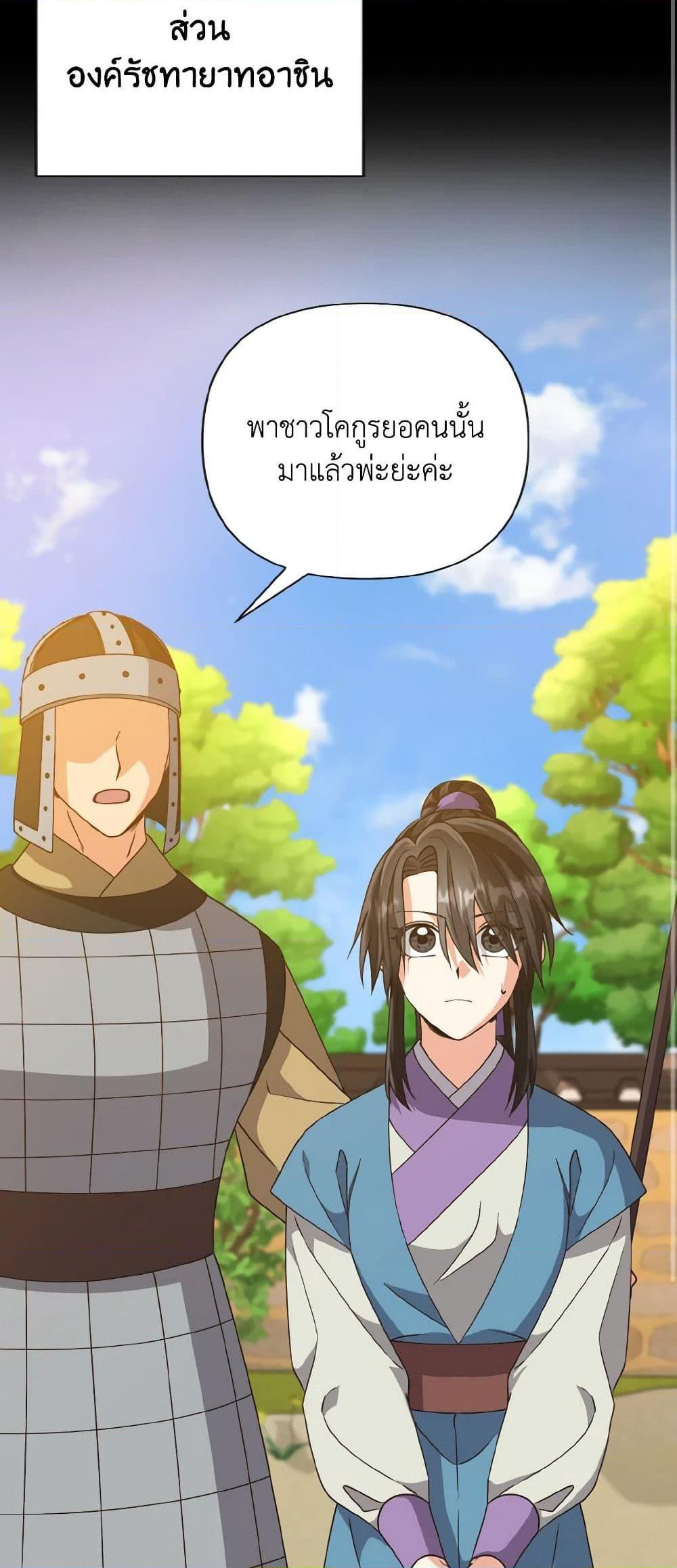 Manga-lc-com อ่านมังงะ อ่านการ์ตูน ออนไลน์ ฟรี Falling Flower, Flowing Water ตอนที่ 1 2 3 4 5 6 7 8 9 10 11 12 13 14 ฟรี ไม่มีโฆษณา Manga-lc - อ่าน มังงะ อ่าน การ์ตูน ออนไลน์ อ่านมังงะ ฟรี