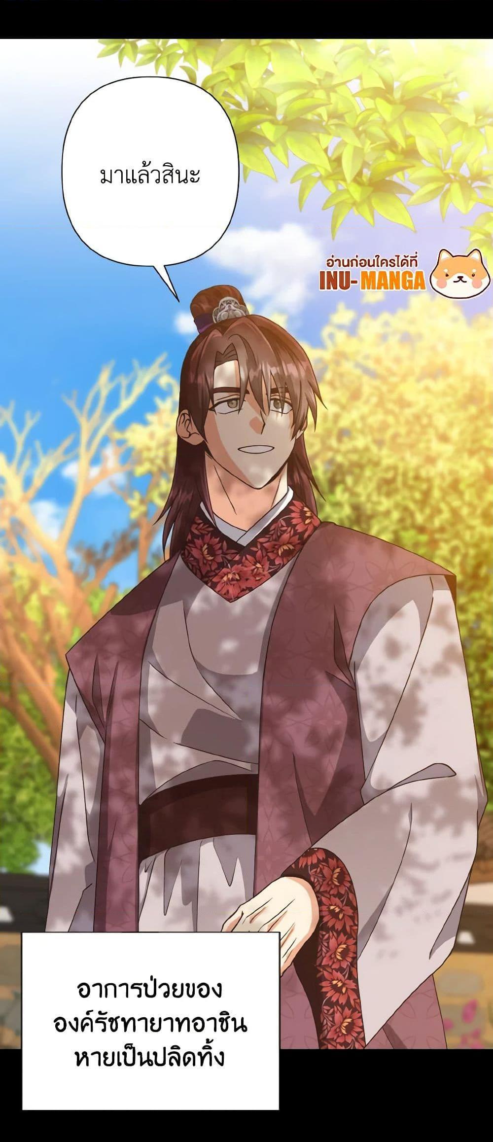 Manga-lc-com อ่านมังงะ อ่านการ์ตูน ออนไลน์ ฟรี Falling Flower, Flowing Water ตอนที่ 1 2 3 4 5 6 7 8 9 10 11 12 13 14 ฟรี ไม่มีโฆษณา Manga-lc - อ่าน มังงะ อ่าน การ์ตูน ออนไลน์ อ่านมังงะ ฟรี