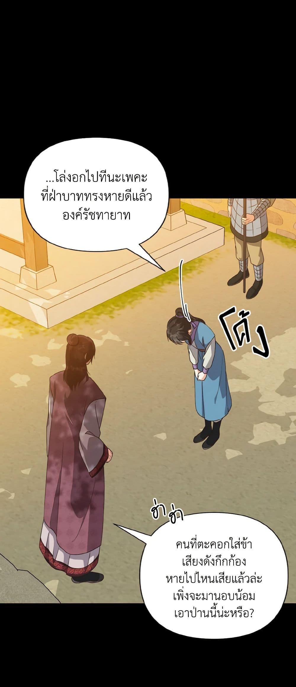Manga-lc-com อ่านมังงะ อ่านการ์ตูน ออนไลน์ ฟรี Falling Flower, Flowing Water ตอนที่ 1 2 3 4 5 6 7 8 9 10 11 12 13 14 ฟรี ไม่มีโฆษณา Manga-lc - อ่าน มังงะ อ่าน การ์ตูน ออนไลน์ อ่านมังงะ ฟรี