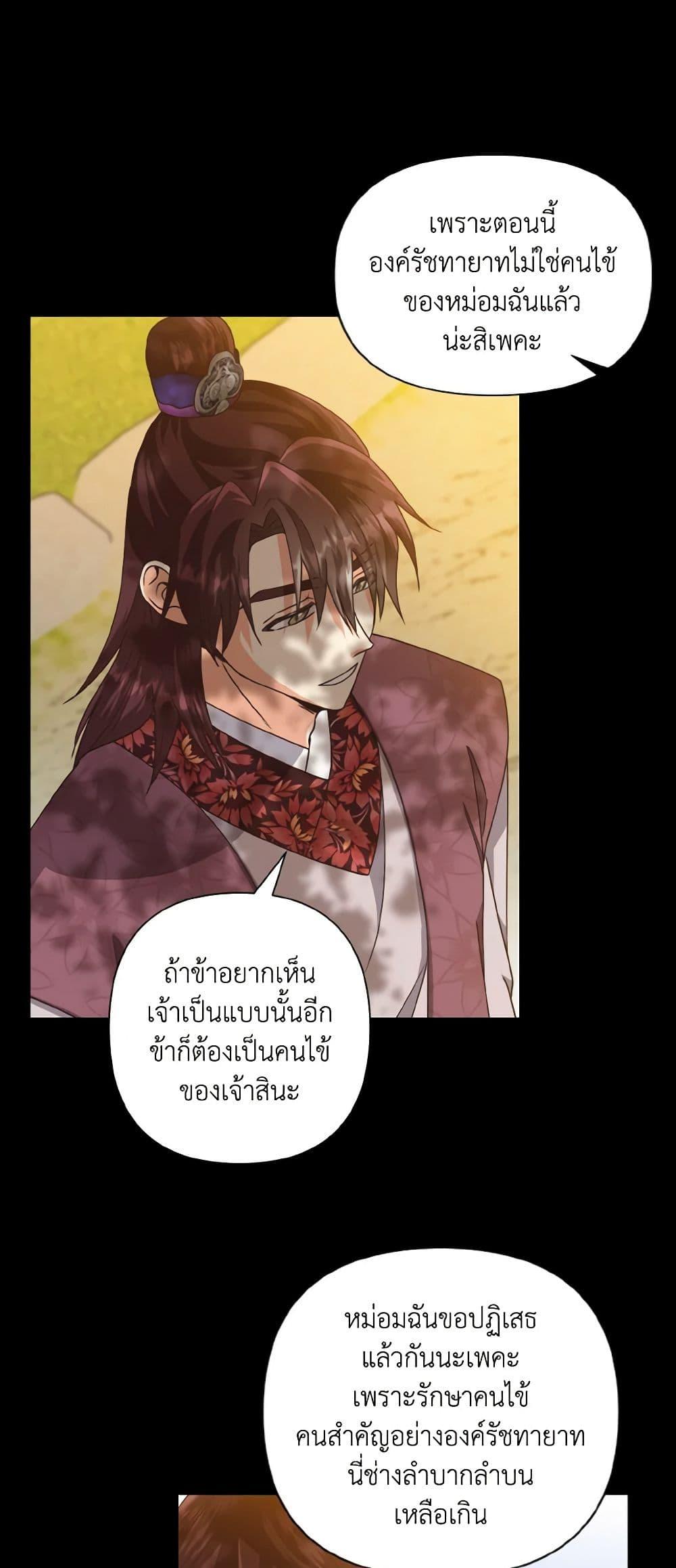 Manga-lc-com อ่านมังงะ อ่านการ์ตูน ออนไลน์ ฟรี Falling Flower, Flowing Water ตอนที่ 1 2 3 4 5 6 7 8 9 10 11 12 13 14 ฟรี ไม่มีโฆษณา Manga-lc - อ่าน มังงะ อ่าน การ์ตูน ออนไลน์ อ่านมังงะ ฟรี