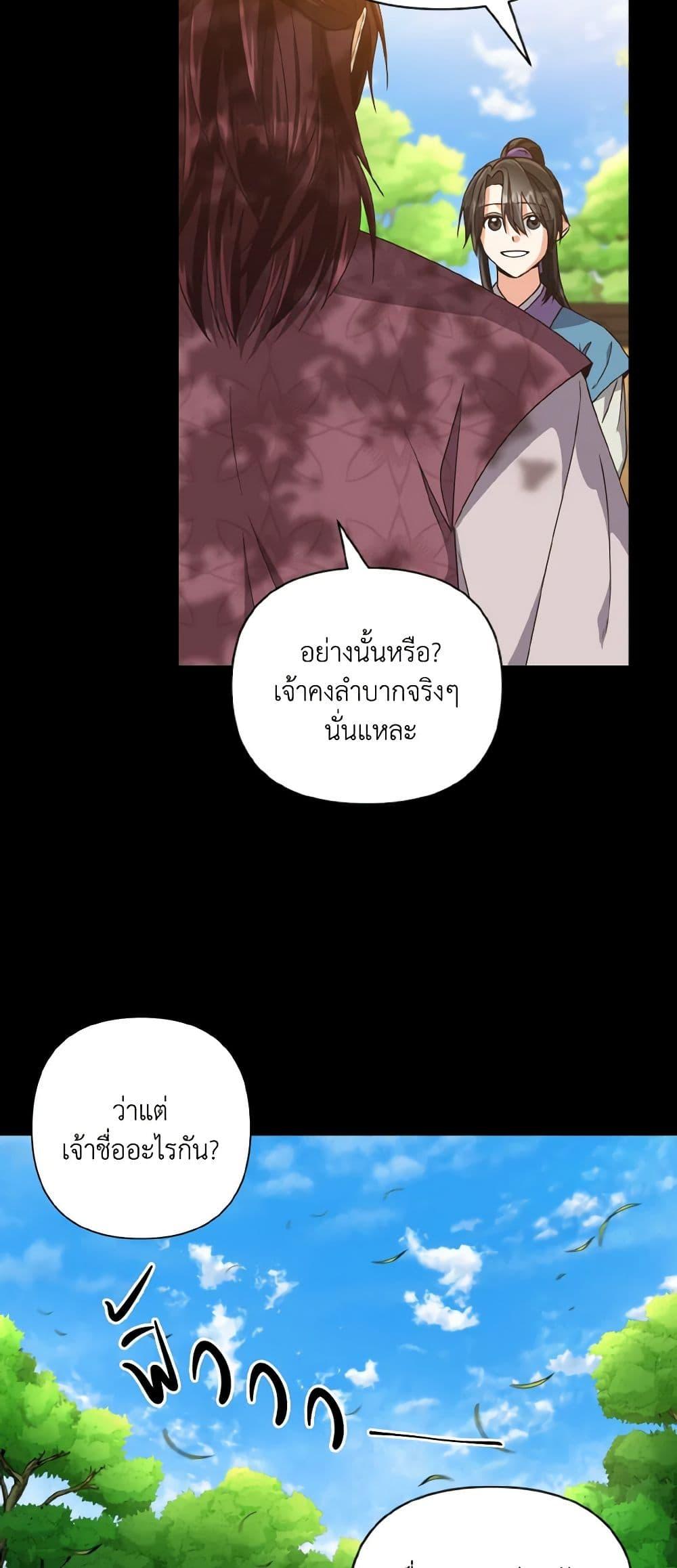 Manga-lc-com อ่านมังงะ อ่านการ์ตูน ออนไลน์ ฟรี Falling Flower, Flowing Water ตอนที่ 1 2 3 4 5 6 7 8 9 10 11 12 13 14 ฟรี ไม่มีโฆษณา Manga-lc - อ่าน มังงะ อ่าน การ์ตูน ออนไลน์ อ่านมังงะ ฟรี