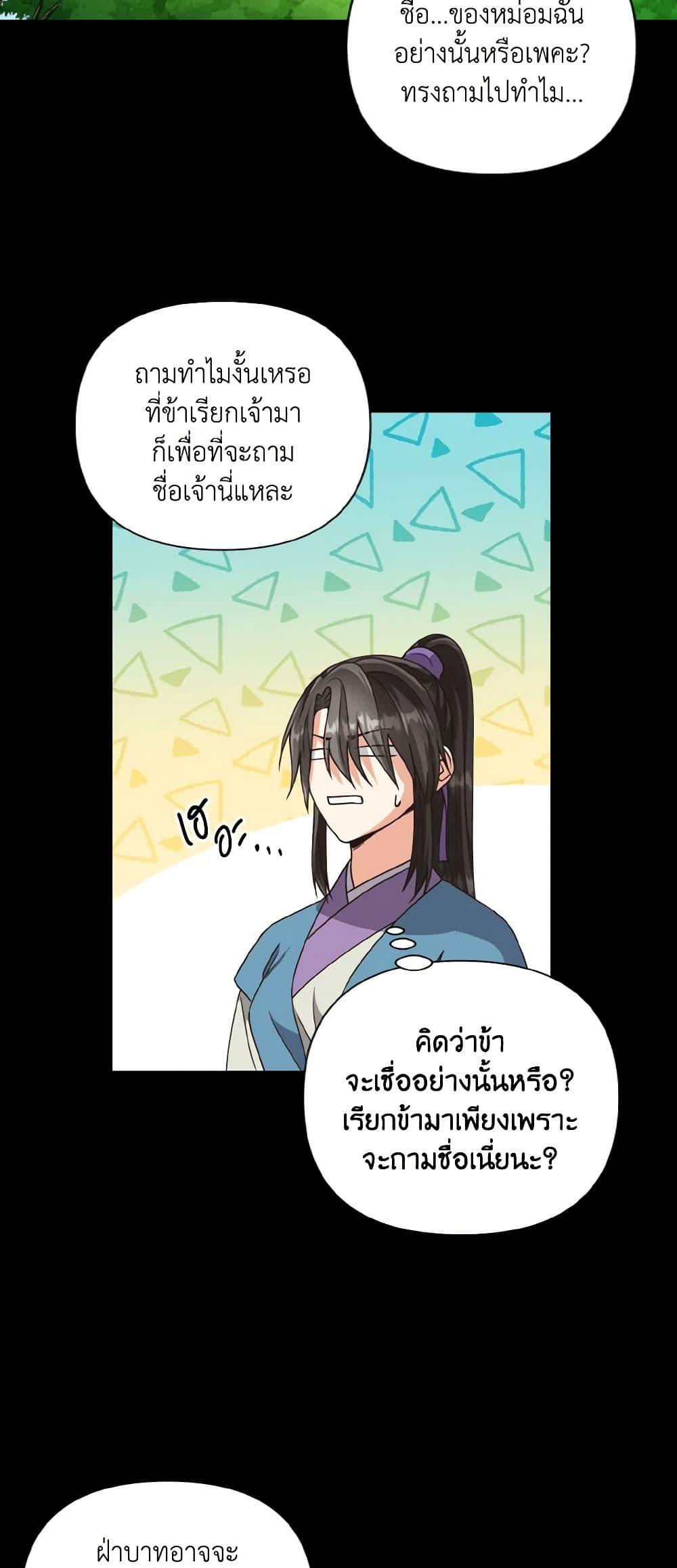Manga-lc-com อ่านมังงะ อ่านการ์ตูน ออนไลน์ ฟรี Falling Flower, Flowing Water ตอนที่ 1 2 3 4 5 6 7 8 9 10 11 12 13 14 ฟรี ไม่มีโฆษณา Manga-lc - อ่าน มังงะ อ่าน การ์ตูน ออนไลน์ อ่านมังงะ ฟรี