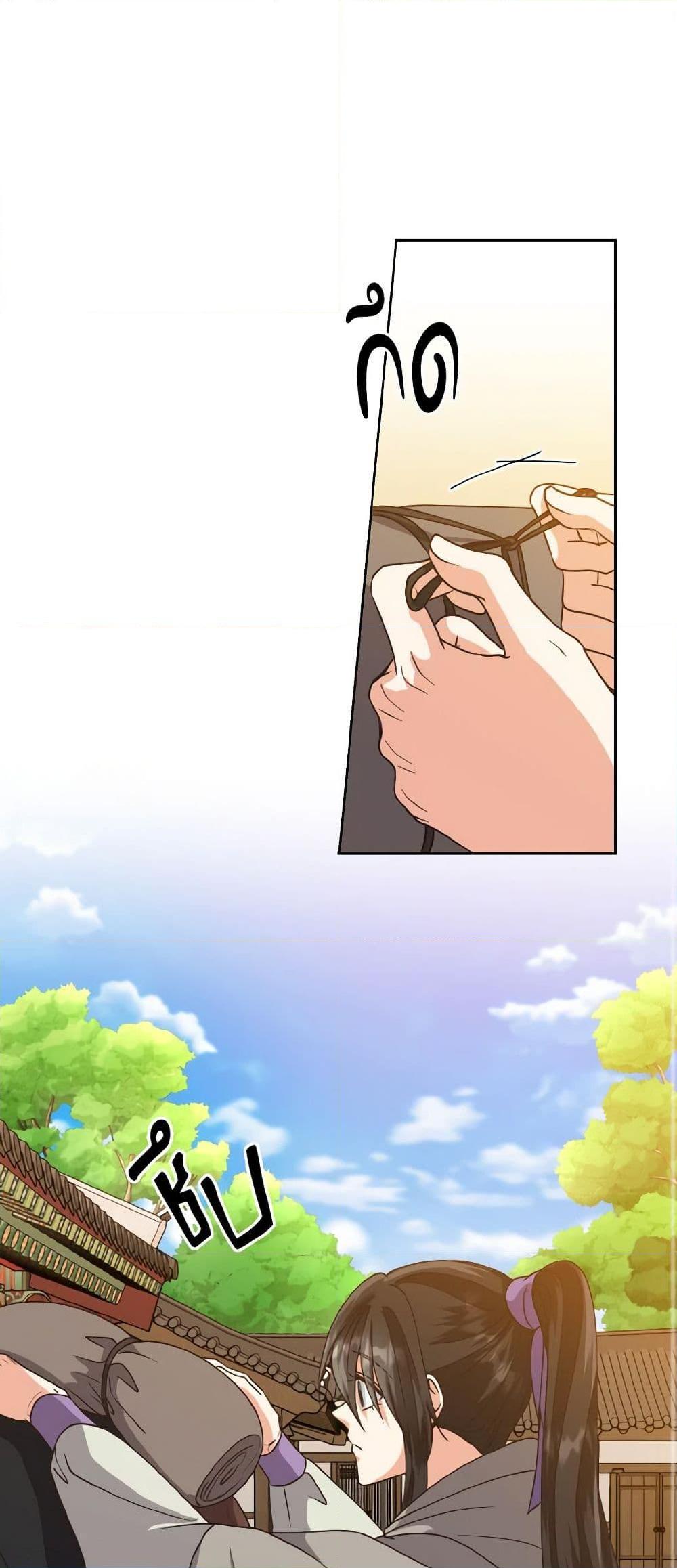 Manga-lc-com อ่านมังงะ อ่านการ์ตูน ออนไลน์ ฟรี Falling Flower, Flowing Water ตอนที่ 1 2 3 4 5 6 7 8 9 10 11 12 13 14 ฟรี ไม่มีโฆษณา Manga-lc - อ่าน มังงะ อ่าน การ์ตูน ออนไลน์ อ่านมังงะ ฟรี