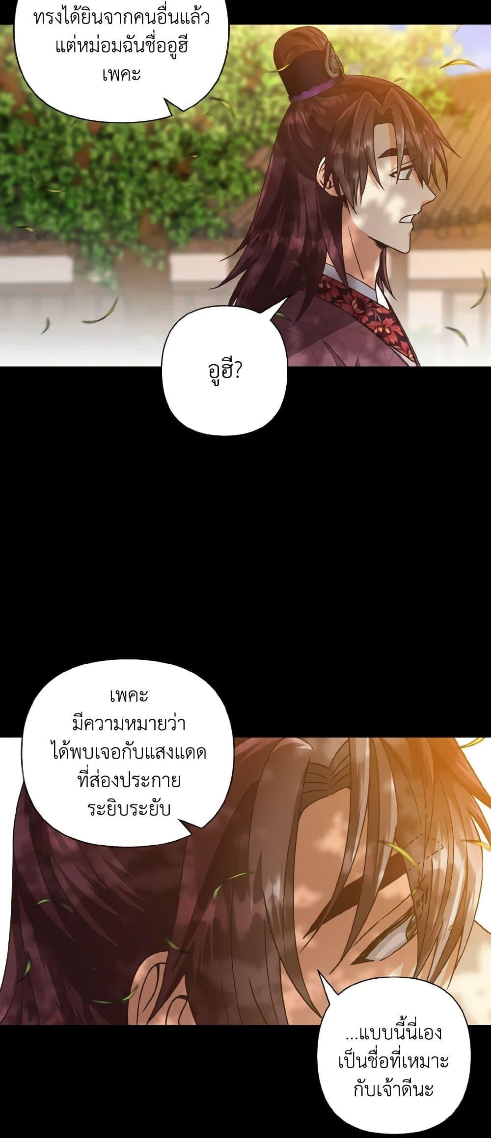 Manga-lc-com อ่านมังงะ อ่านการ์ตูน ออนไลน์ ฟรี Falling Flower, Flowing Water ตอนที่ 1 2 3 4 5 6 7 8 9 10 11 12 13 14 ฟรี ไม่มีโฆษณา Manga-lc - อ่าน มังงะ อ่าน การ์ตูน ออนไลน์ อ่านมังงะ ฟรี