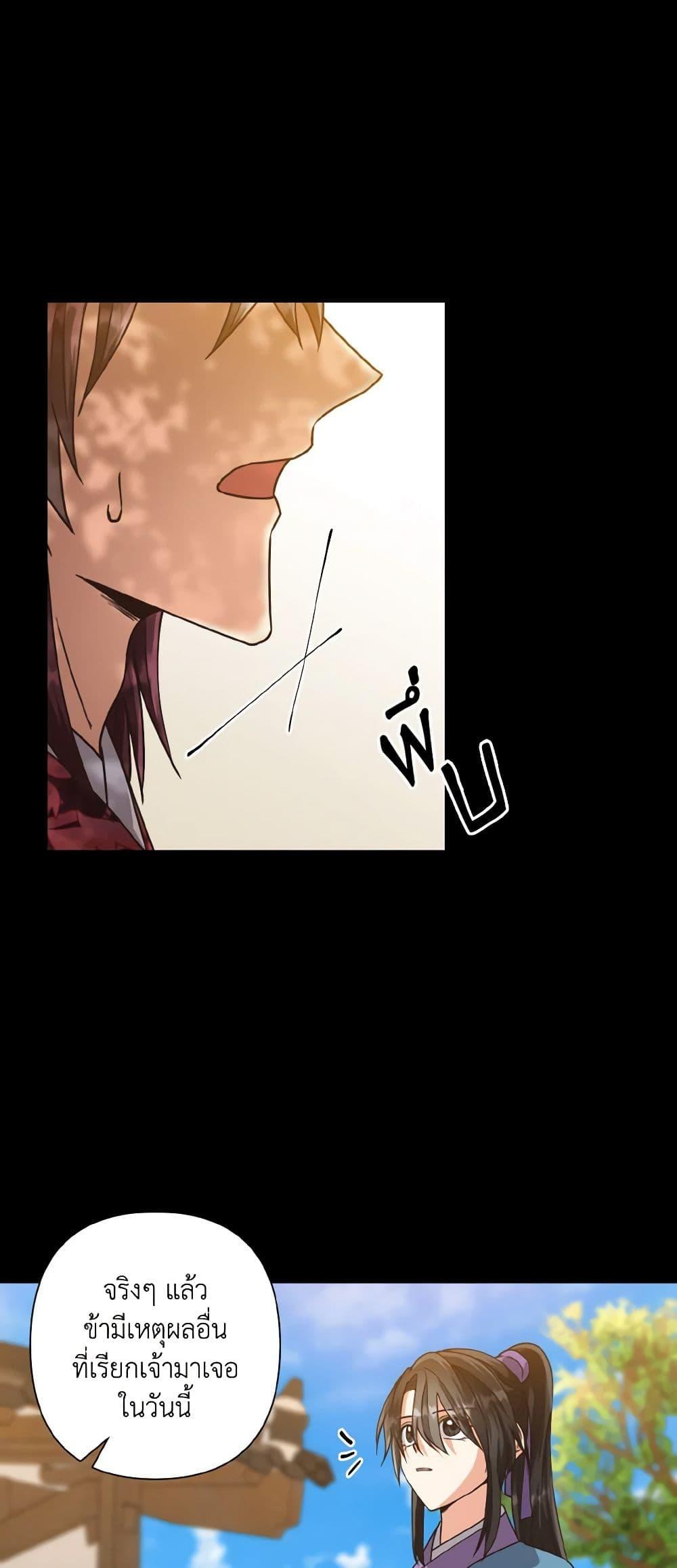 Manga-lc-com อ่านมังงะ อ่านการ์ตูน ออนไลน์ ฟรี Falling Flower, Flowing Water ตอนที่ 1 2 3 4 5 6 7 8 9 10 11 12 13 14 ฟรี ไม่มีโฆษณา Manga-lc - อ่าน มังงะ อ่าน การ์ตูน ออนไลน์ อ่านมังงะ ฟรี