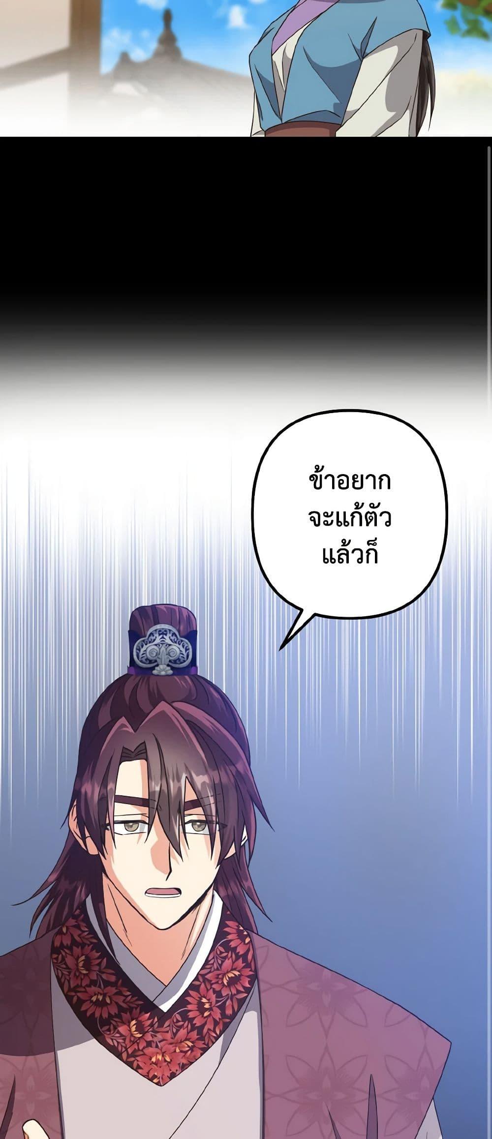Manga-lc-com อ่านมังงะ อ่านการ์ตูน ออนไลน์ ฟรี Falling Flower, Flowing Water ตอนที่ 1 2 3 4 5 6 7 8 9 10 11 12 13 14 ฟรี ไม่มีโฆษณา Manga-lc - อ่าน มังงะ อ่าน การ์ตูน ออนไลน์ อ่านมังงะ ฟรี