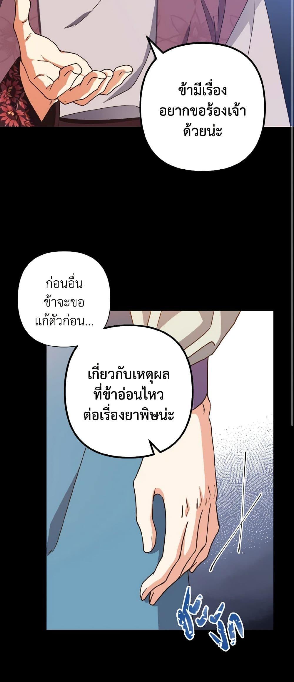 Manga-lc-com อ่านมังงะ อ่านการ์ตูน ออนไลน์ ฟรี Falling Flower, Flowing Water ตอนที่ 1 2 3 4 5 6 7 8 9 10 11 12 13 14 ฟรี ไม่มีโฆษณา Manga-lc - อ่าน มังงะ อ่าน การ์ตูน ออนไลน์ อ่านมังงะ ฟรี