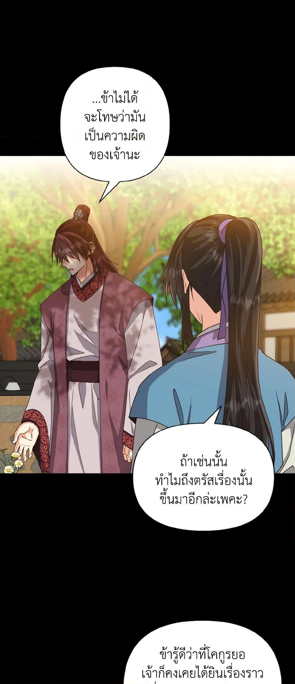 Manga-lc-com อ่านมังงะ อ่านการ์ตูน ออนไลน์ ฟรี Falling Flower, Flowing Water ตอนที่ 1 2 3 4 5 6 7 8 9 10 11 12 13 14 ฟรี ไม่มีโฆษณา Manga-lc - อ่าน มังงะ อ่าน การ์ตูน ออนไลน์ อ่านมังงะ ฟรี