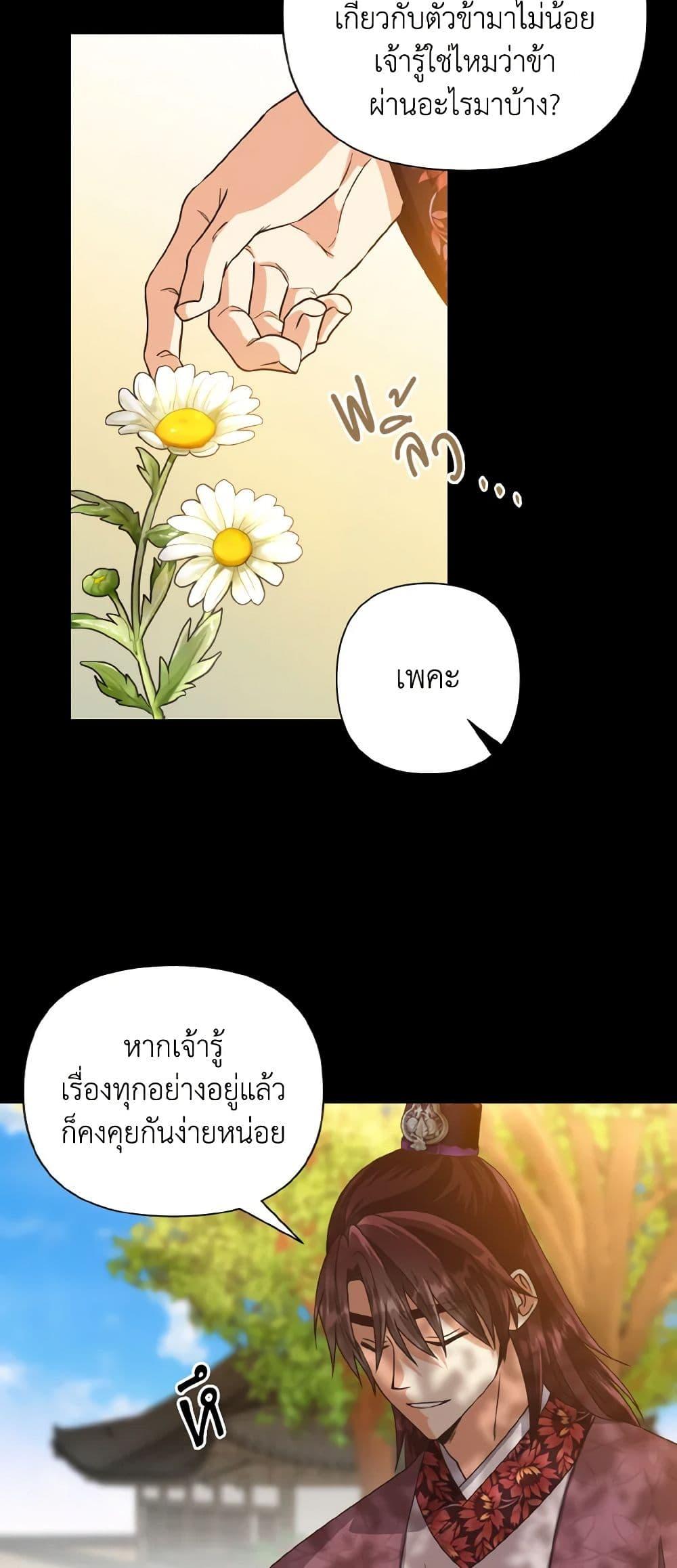 Manga-lc-com อ่านมังงะ อ่านการ์ตูน ออนไลน์ ฟรี Falling Flower, Flowing Water ตอนที่ 1 2 3 4 5 6 7 8 9 10 11 12 13 14 ฟรี ไม่มีโฆษณา Manga-lc - อ่าน มังงะ อ่าน การ์ตูน ออนไลน์ อ่านมังงะ ฟรี