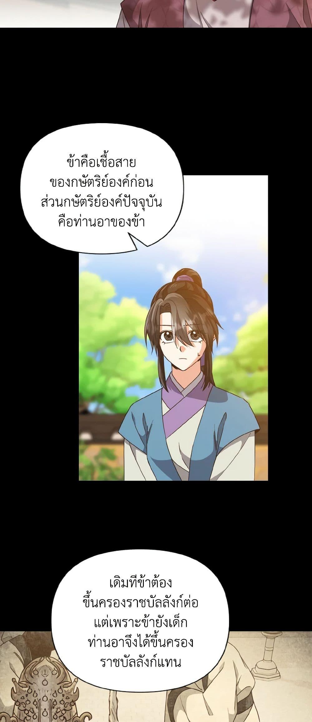 Manga-lc-com อ่านมังงะ อ่านการ์ตูน ออนไลน์ ฟรี Falling Flower, Flowing Water ตอนที่ 1 2 3 4 5 6 7 8 9 10 11 12 13 14 ฟรี ไม่มีโฆษณา Manga-lc - อ่าน มังงะ อ่าน การ์ตูน ออนไลน์ อ่านมังงะ ฟรี