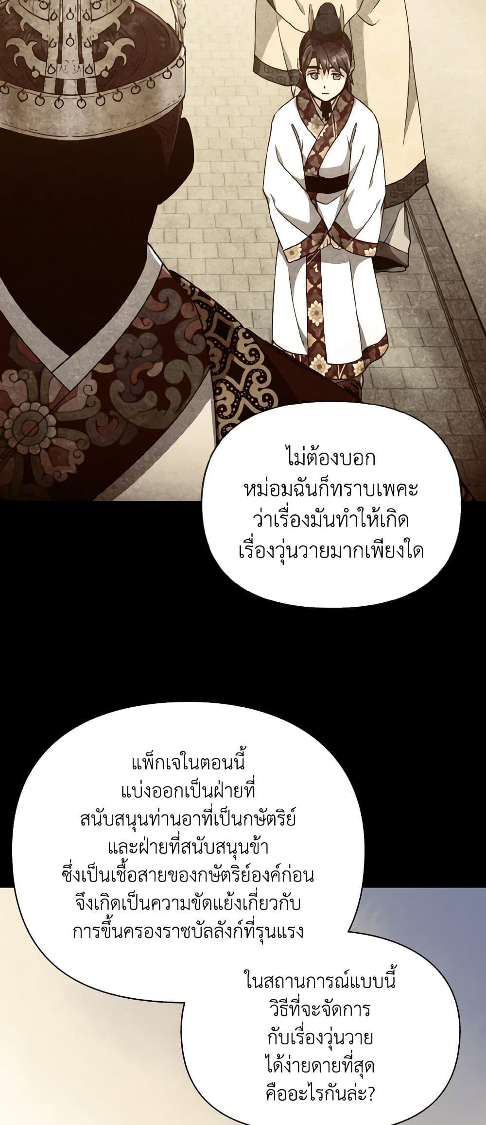 Manga-lc-com อ่านมังงะ อ่านการ์ตูน ออนไลน์ ฟรี Falling Flower, Flowing Water ตอนที่ 1 2 3 4 5 6 7 8 9 10 11 12 13 14 ฟรี ไม่มีโฆษณา Manga-lc - อ่าน มังงะ อ่าน การ์ตูน ออนไลน์ อ่านมังงะ ฟรี