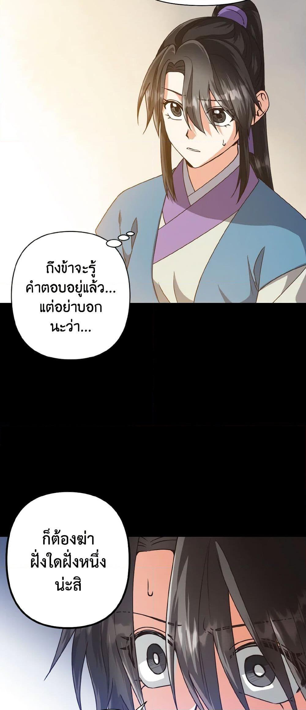 Manga-lc-com อ่านมังงะ อ่านการ์ตูน ออนไลน์ ฟรี Falling Flower, Flowing Water ตอนที่ 1 2 3 4 5 6 7 8 9 10 11 12 13 14 ฟรี ไม่มีโฆษณา Manga-lc - อ่าน มังงะ อ่าน การ์ตูน ออนไลน์ อ่านมังงะ ฟรี