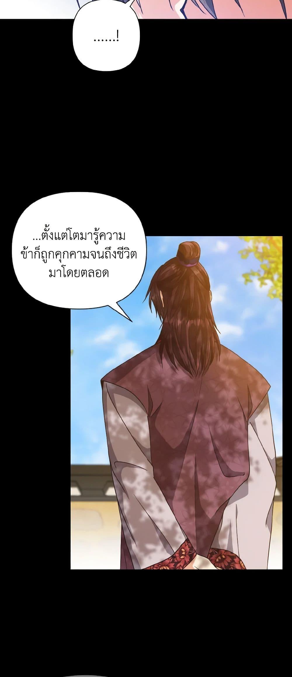 Manga-lc-com อ่านมังงะ อ่านการ์ตูน ออนไลน์ ฟรี Falling Flower, Flowing Water ตอนที่ 1 2 3 4 5 6 7 8 9 10 11 12 13 14 ฟรี ไม่มีโฆษณา Manga-lc - อ่าน มังงะ อ่าน การ์ตูน ออนไลน์ อ่านมังงะ ฟรี