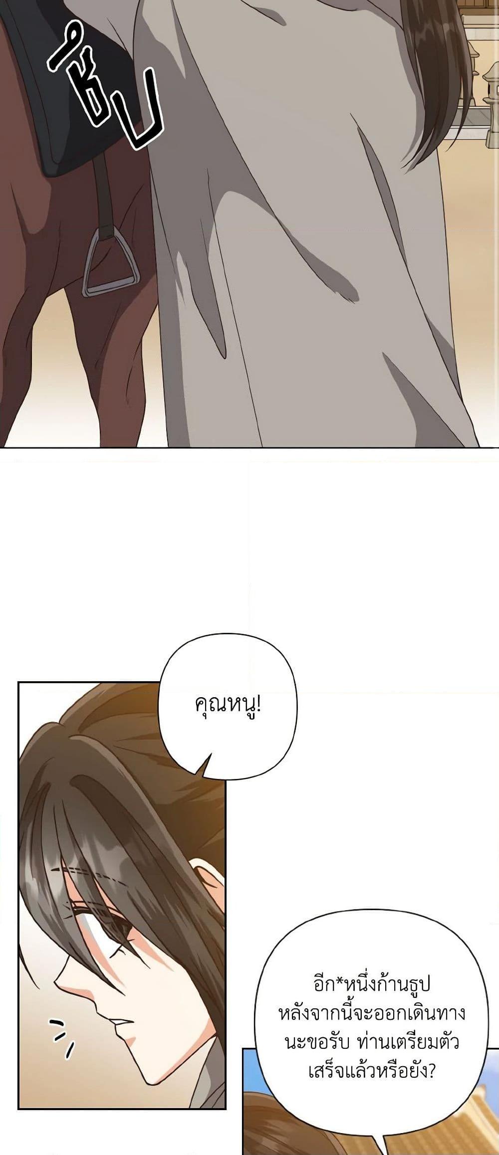 Manga-lc-com อ่านมังงะ อ่านการ์ตูน ออนไลน์ ฟรี Falling Flower, Flowing Water ตอนที่ 1 2 3 4 5 6 7 8 9 10 11 12 13 14 ฟรี ไม่มีโฆษณา Manga-lc - อ่าน มังงะ อ่าน การ์ตูน ออนไลน์ อ่านมังงะ ฟรี