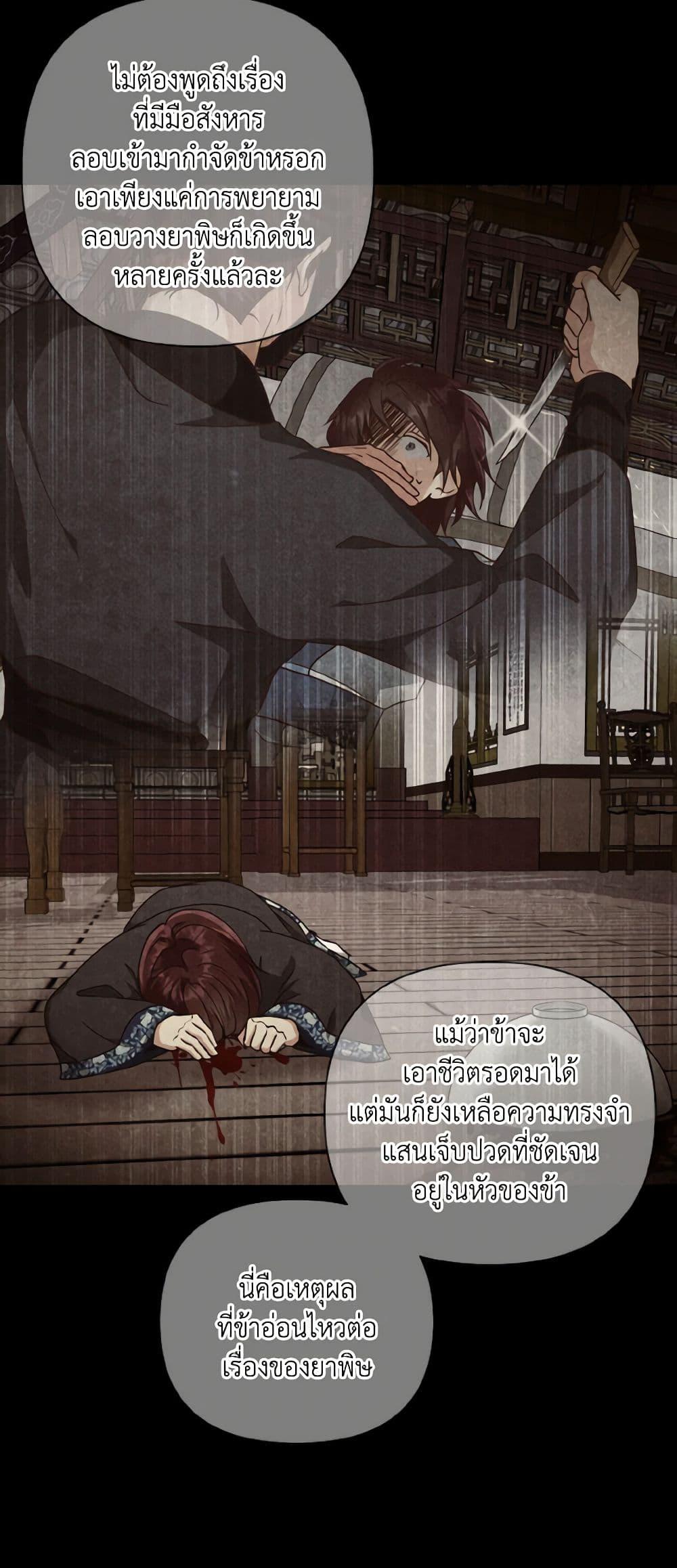 Manga-lc-com อ่านมังงะ อ่านการ์ตูน ออนไลน์ ฟรี Falling Flower, Flowing Water ตอนที่ 1 2 3 4 5 6 7 8 9 10 11 12 13 14 ฟรี ไม่มีโฆษณา Manga-lc - อ่าน มังงะ อ่าน การ์ตูน ออนไลน์ อ่านมังงะ ฟรี