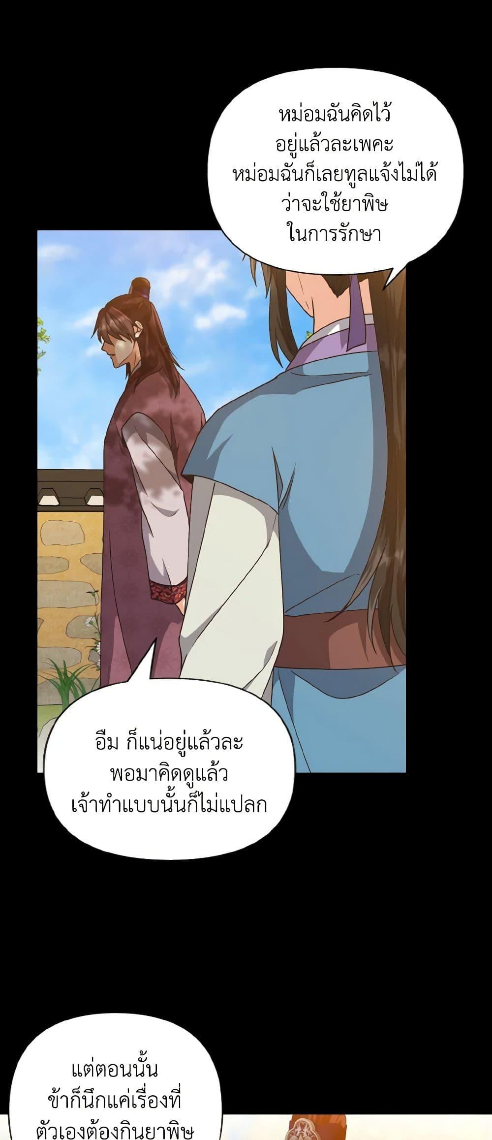 Manga-lc-com อ่านมังงะ อ่านการ์ตูน ออนไลน์ ฟรี Falling Flower, Flowing Water ตอนที่ 1 2 3 4 5 6 7 8 9 10 11 12 13 14 ฟรี ไม่มีโฆษณา Manga-lc - อ่าน มังงะ อ่าน การ์ตูน ออนไลน์ อ่านมังงะ ฟรี