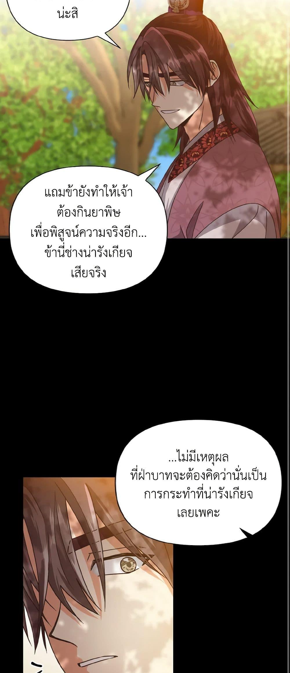 Manga-lc-com อ่านมังงะ อ่านการ์ตูน ออนไลน์ ฟรี Falling Flower, Flowing Water ตอนที่ 1 2 3 4 5 6 7 8 9 10 11 12 13 14 ฟรี ไม่มีโฆษณา Manga-lc - อ่าน มังงะ อ่าน การ์ตูน ออนไลน์ อ่านมังงะ ฟรี