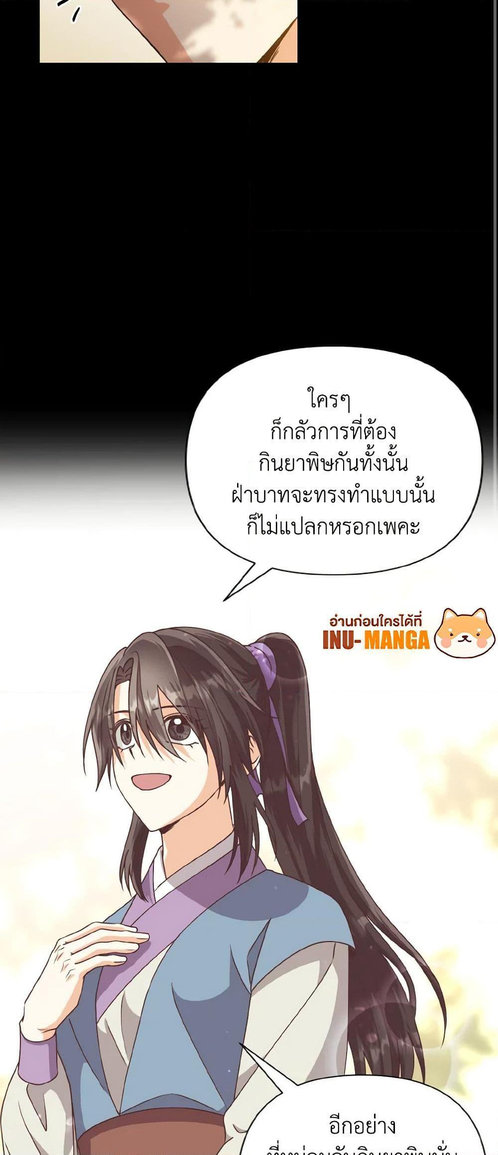 Manga-lc-com อ่านมังงะ อ่านการ์ตูน ออนไลน์ ฟรี Falling Flower, Flowing Water ตอนที่ 1 2 3 4 5 6 7 8 9 10 11 12 13 14 ฟรี ไม่มีโฆษณา Manga-lc - อ่าน มังงะ อ่าน การ์ตูน ออนไลน์ อ่านมังงะ ฟรี