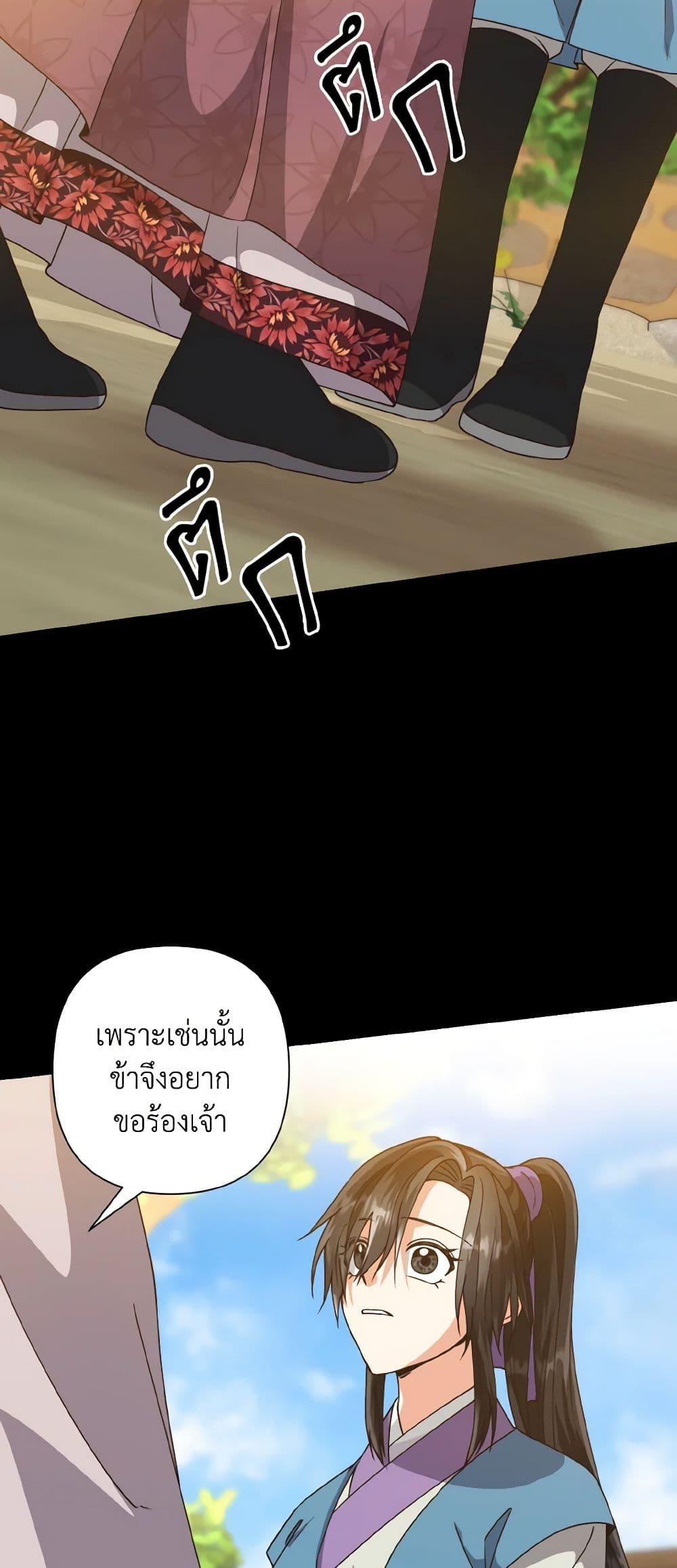 Manga-lc-com อ่านมังงะ อ่านการ์ตูน ออนไลน์ ฟรี Falling Flower, Flowing Water ตอนที่ 1 2 3 4 5 6 7 8 9 10 11 12 13 14 ฟรี ไม่มีโฆษณา Manga-lc - อ่าน มังงะ อ่าน การ์ตูน ออนไลน์ อ่านมังงะ ฟรี