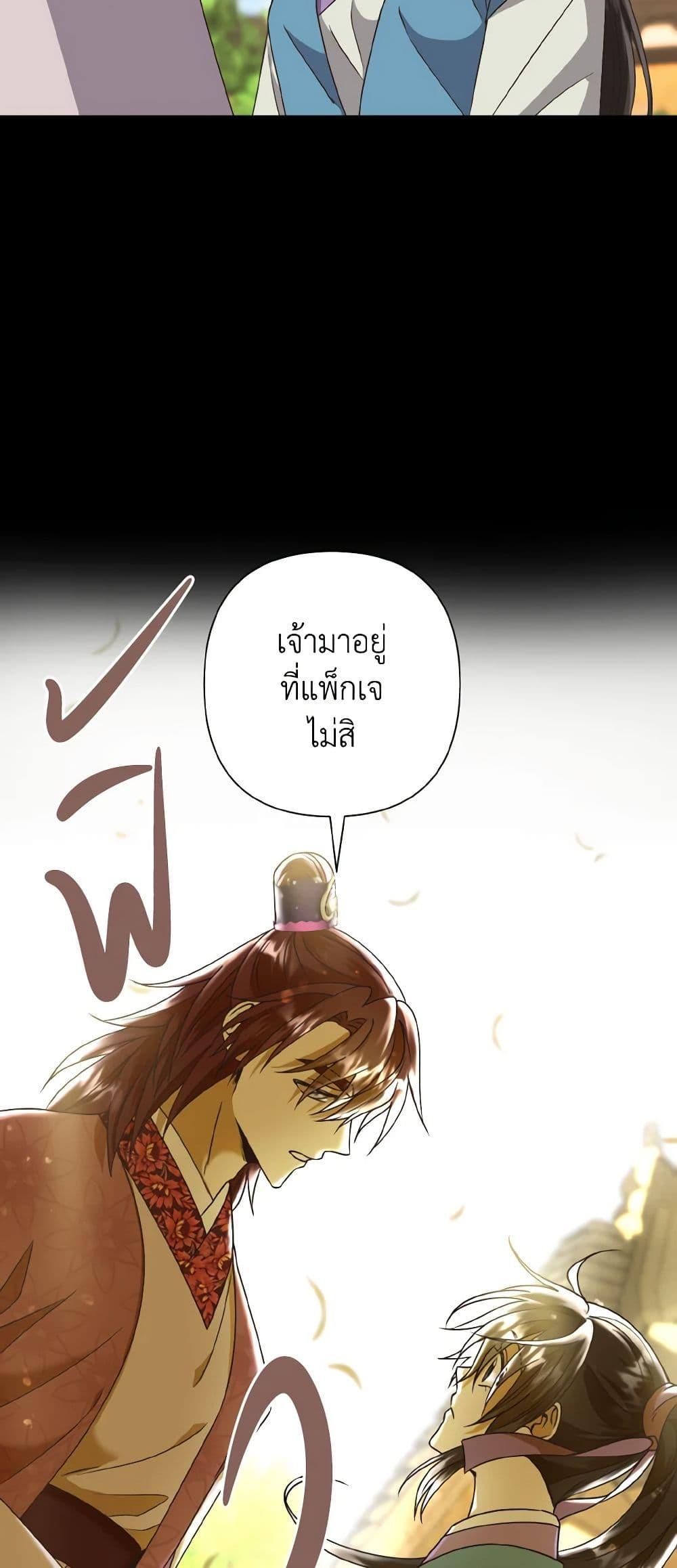 Manga-lc-com อ่านมังงะ อ่านการ์ตูน ออนไลน์ ฟรี Falling Flower, Flowing Water ตอนที่ 1 2 3 4 5 6 7 8 9 10 11 12 13 14 ฟรี ไม่มีโฆษณา Manga-lc - อ่าน มังงะ อ่าน การ์ตูน ออนไลน์ อ่านมังงะ ฟรี