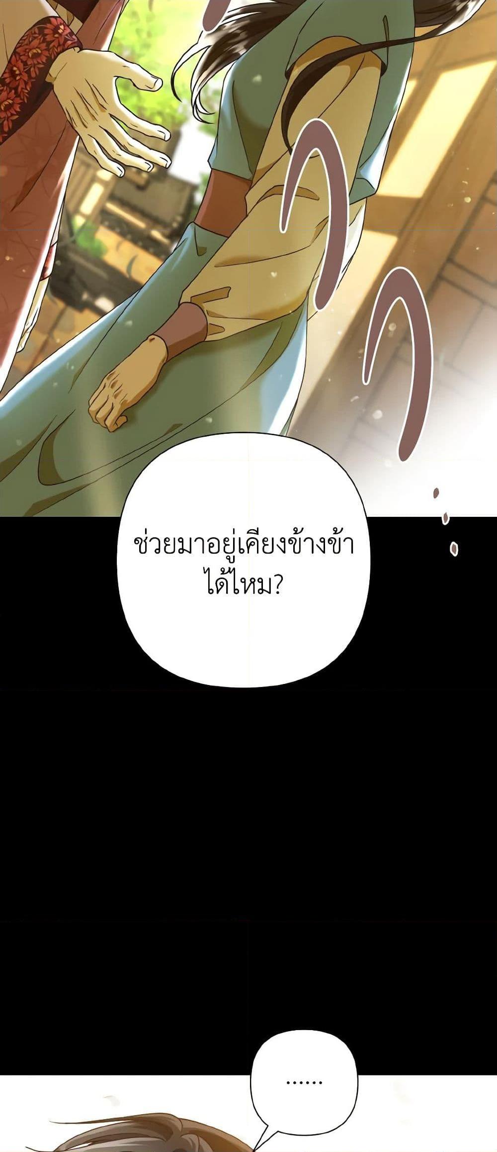 Manga-lc-com อ่านมังงะ อ่านการ์ตูน ออนไลน์ ฟรี Falling Flower, Flowing Water ตอนที่ 1 2 3 4 5 6 7 8 9 10 11 12 13 14 ฟรี ไม่มีโฆษณา Manga-lc - อ่าน มังงะ อ่าน การ์ตูน ออนไลน์ อ่านมังงะ ฟรี