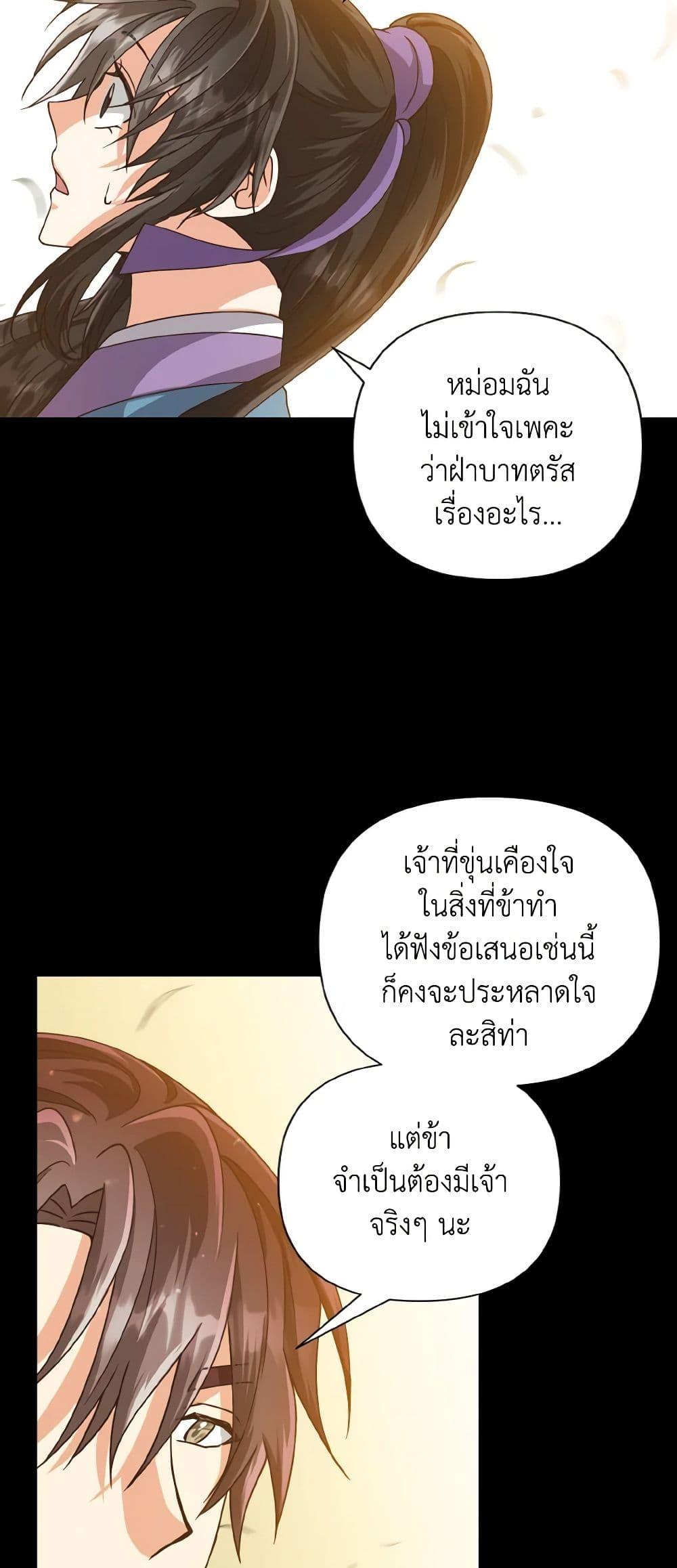 Manga-lc-com อ่านมังงะ อ่านการ์ตูน ออนไลน์ ฟรี Falling Flower, Flowing Water ตอนที่ 1 2 3 4 5 6 7 8 9 10 11 12 13 14 ฟรี ไม่มีโฆษณา Manga-lc - อ่าน มังงะ อ่าน การ์ตูน ออนไลน์ อ่านมังงะ ฟรี