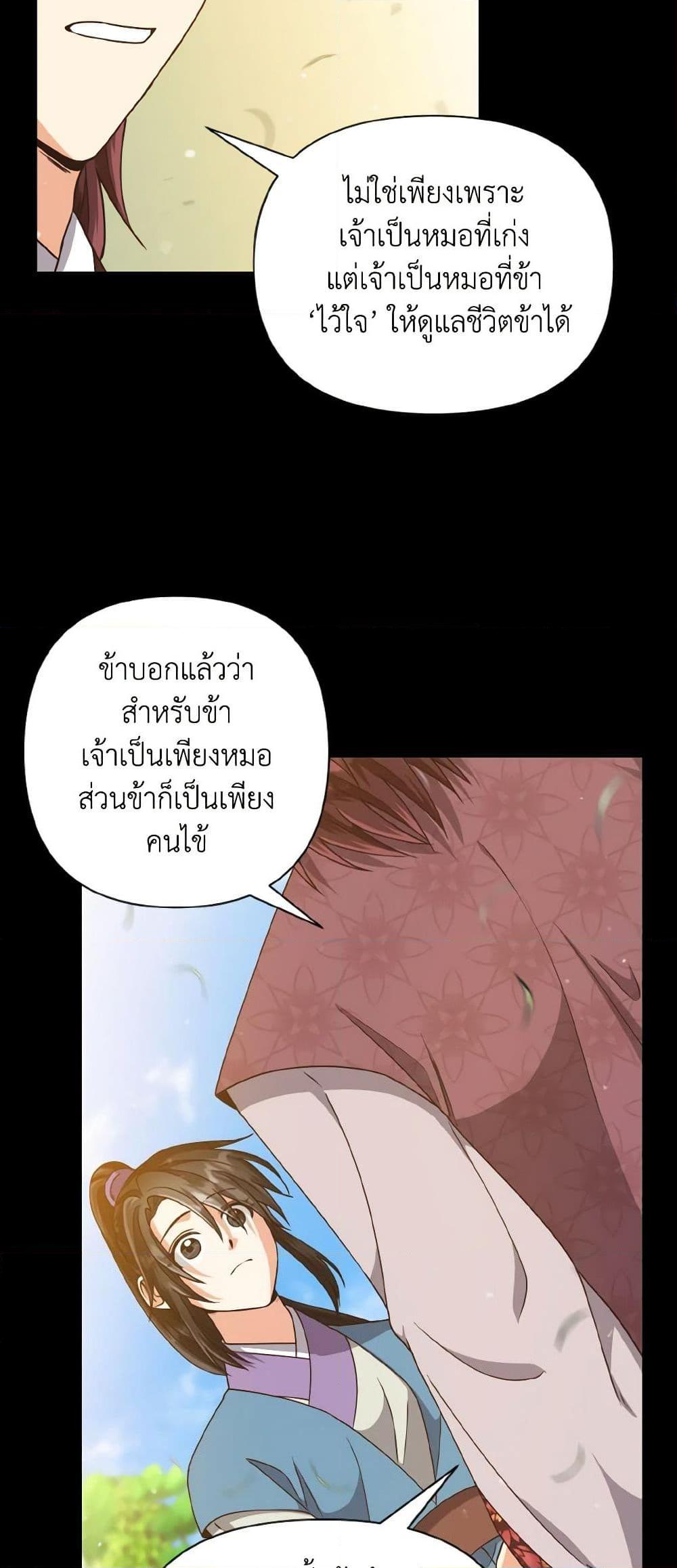 Manga-lc-com อ่านมังงะ อ่านการ์ตูน ออนไลน์ ฟรี Falling Flower, Flowing Water ตอนที่ 1 2 3 4 5 6 7 8 9 10 11 12 13 14 ฟรี ไม่มีโฆษณา Manga-lc - อ่าน มังงะ อ่าน การ์ตูน ออนไลน์ อ่านมังงะ ฟรี