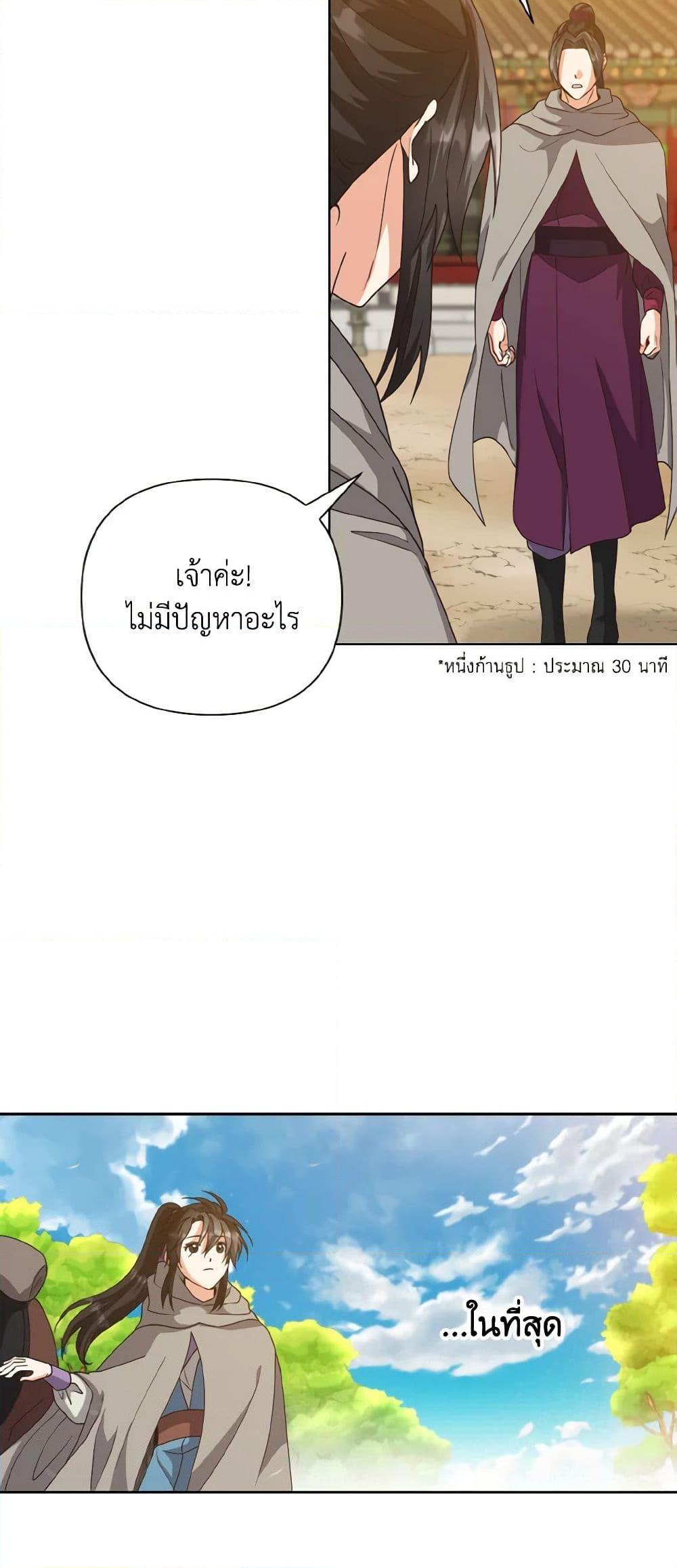 Manga-lc-com อ่านมังงะ อ่านการ์ตูน ออนไลน์ ฟรี Falling Flower, Flowing Water ตอนที่ 1 2 3 4 5 6 7 8 9 10 11 12 13 14 ฟรี ไม่มีโฆษณา Manga-lc - อ่าน มังงะ อ่าน การ์ตูน ออนไลน์ อ่านมังงะ ฟรี