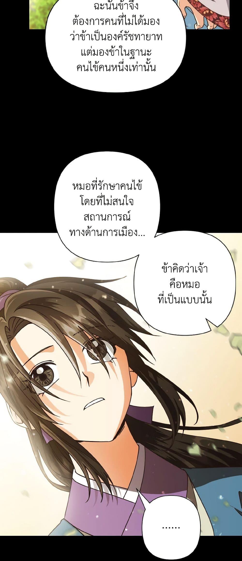 Manga-lc-com อ่านมังงะ อ่านการ์ตูน ออนไลน์ ฟรี Falling Flower, Flowing Water ตอนที่ 1 2 3 4 5 6 7 8 9 10 11 12 13 14 ฟรี ไม่มีโฆษณา Manga-lc - อ่าน มังงะ อ่าน การ์ตูน ออนไลน์ อ่านมังงะ ฟรี
