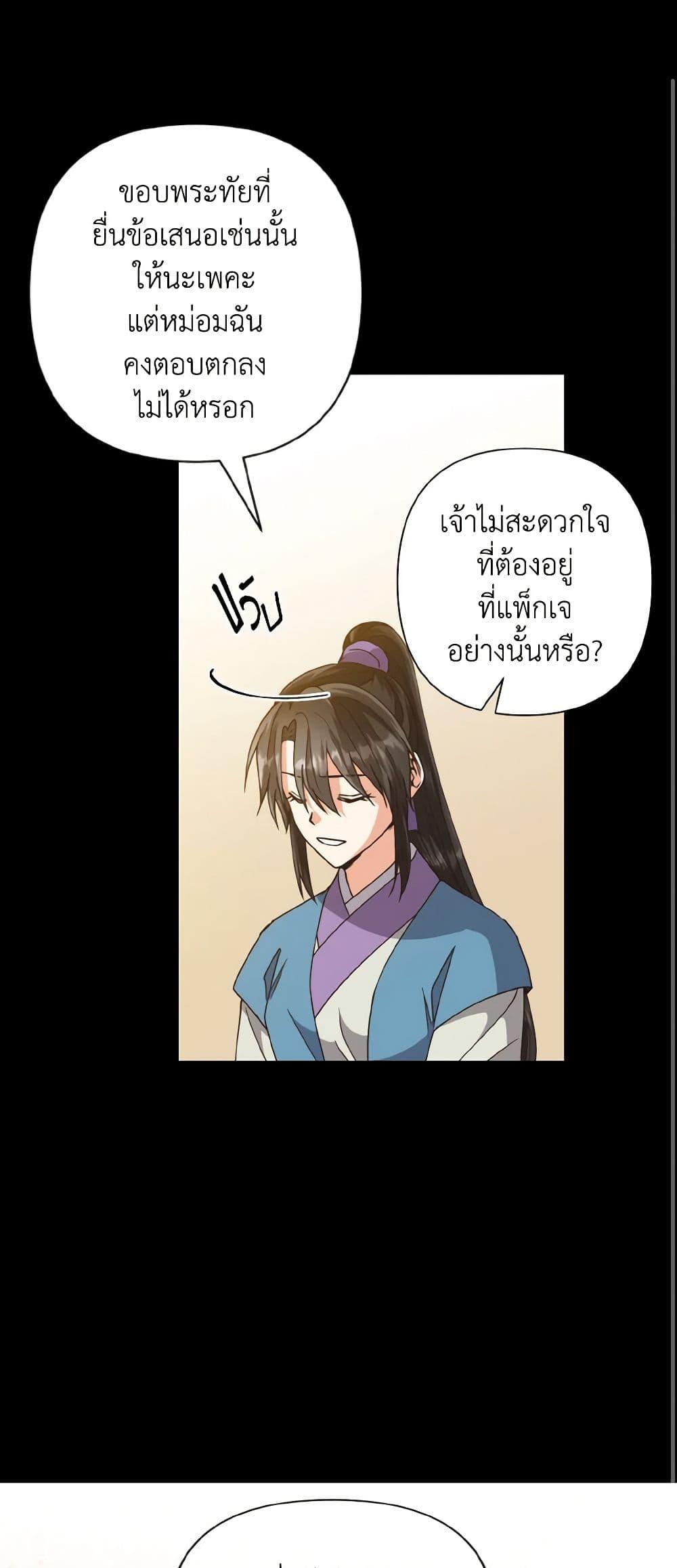 Manga-lc-com อ่านมังงะ อ่านการ์ตูน ออนไลน์ ฟรี Falling Flower, Flowing Water ตอนที่ 1 2 3 4 5 6 7 8 9 10 11 12 13 14 ฟรี ไม่มีโฆษณา Manga-lc - อ่าน มังงะ อ่าน การ์ตูน ออนไลน์ อ่านมังงะ ฟรี