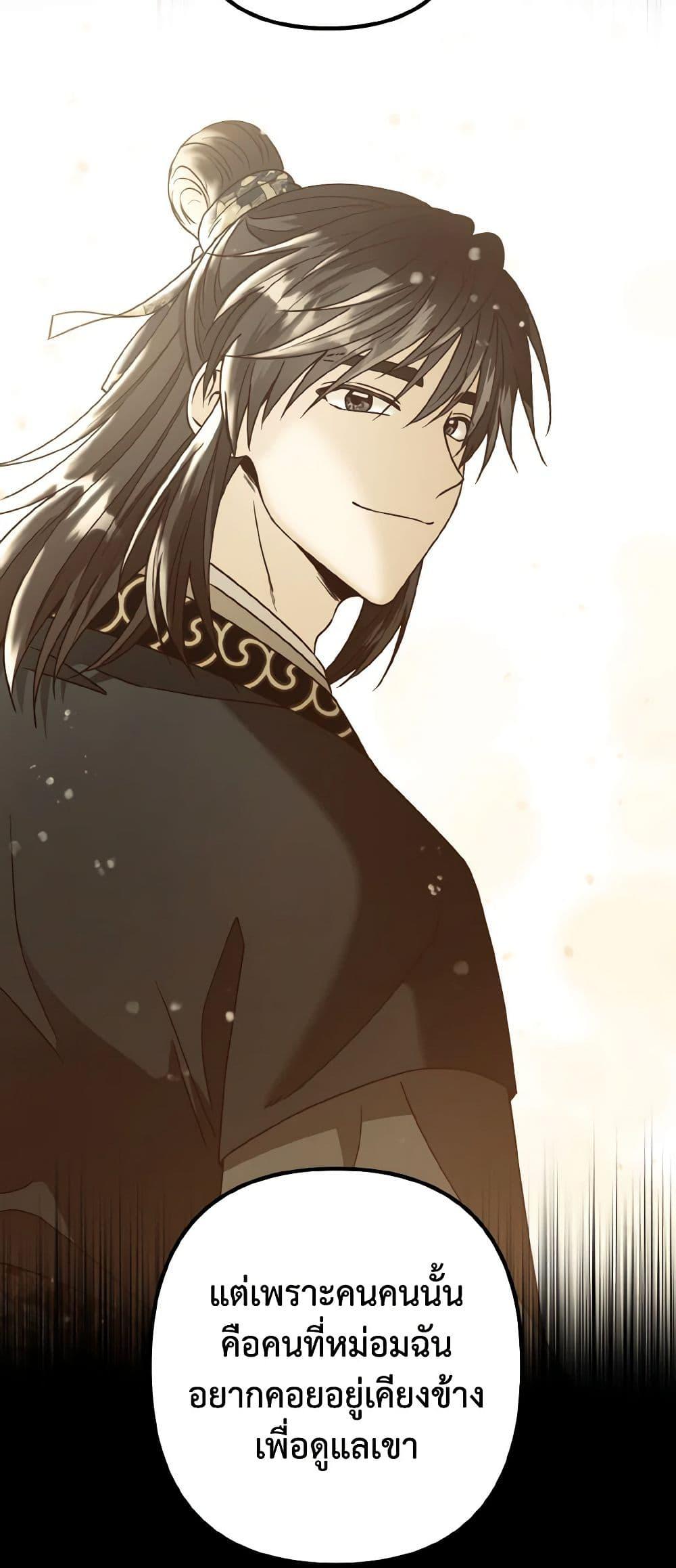 Manga-lc-com อ่านมังงะ อ่านการ์ตูน ออนไลน์ ฟรี Falling Flower, Flowing Water ตอนที่ 1 2 3 4 5 6 7 8 9 10 11 12 13 14 ฟรี ไม่มีโฆษณา Manga-lc - อ่าน มังงะ อ่าน การ์ตูน ออนไลน์ อ่านมังงะ ฟรี
