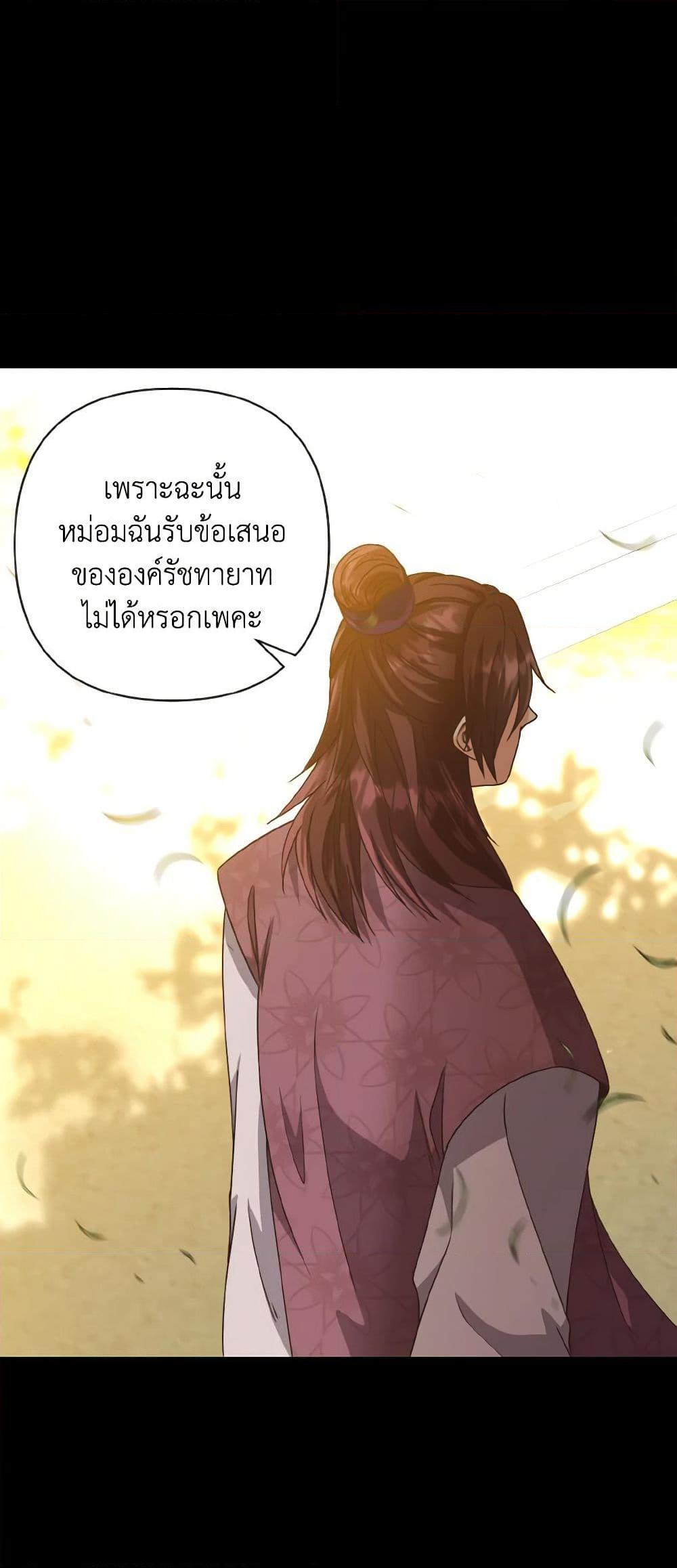 Manga-lc-com อ่านมังงะ อ่านการ์ตูน ออนไลน์ ฟรี Falling Flower, Flowing Water ตอนที่ 1 2 3 4 5 6 7 8 9 10 11 12 13 14 ฟรี ไม่มีโฆษณา Manga-lc - อ่าน มังงะ อ่าน การ์ตูน ออนไลน์ อ่านมังงะ ฟรี