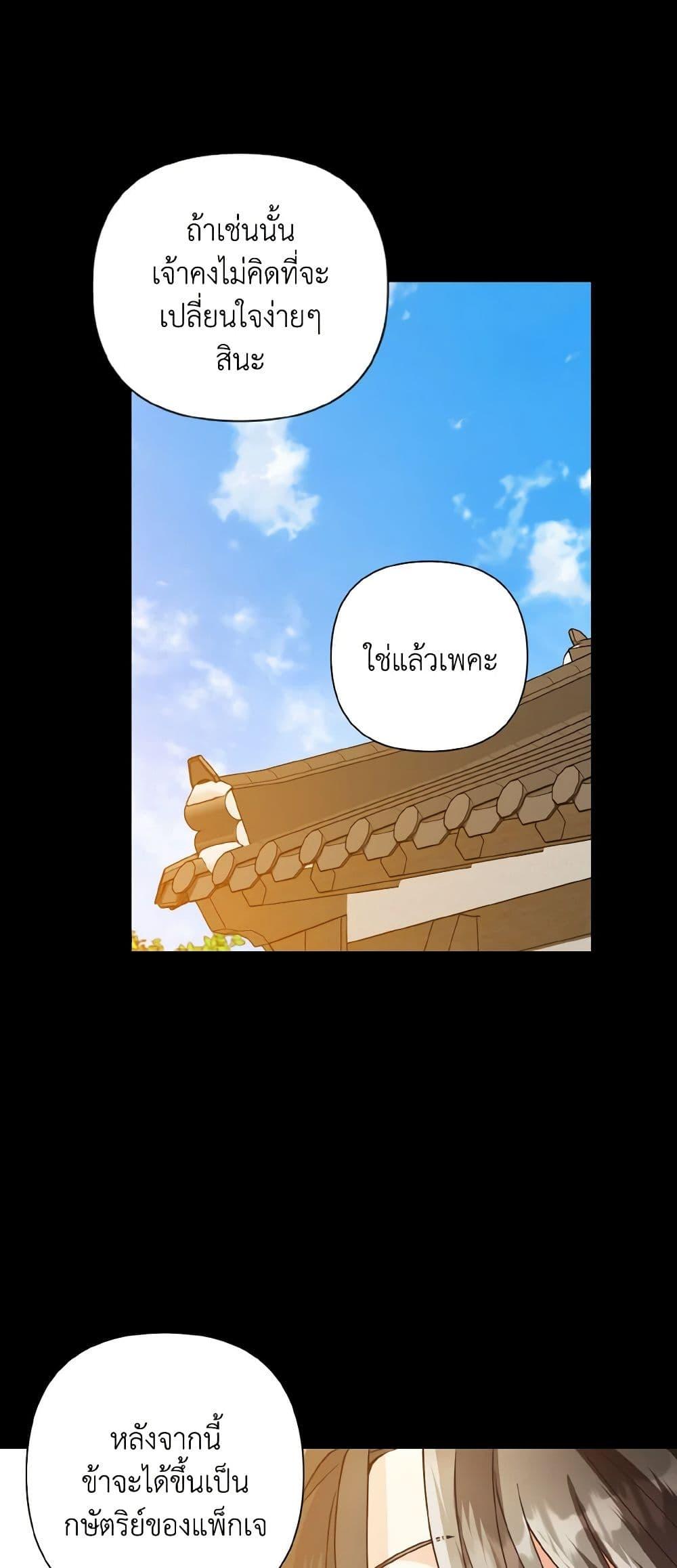 Manga-lc-com อ่านมังงะ อ่านการ์ตูน ออนไลน์ ฟรี Falling Flower, Flowing Water ตอนที่ 1 2 3 4 5 6 7 8 9 10 11 12 13 14 ฟรี ไม่มีโฆษณา Manga-lc - อ่าน มังงะ อ่าน การ์ตูน ออนไลน์ อ่านมังงะ ฟรี