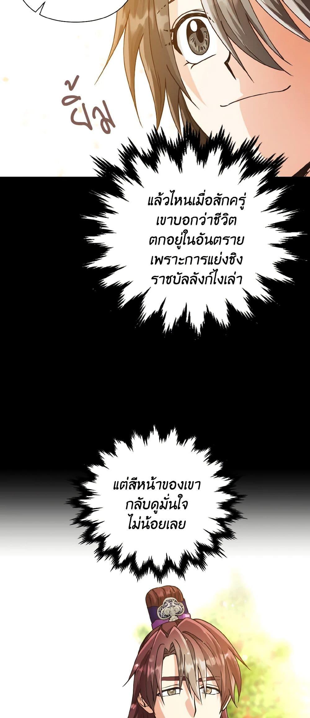 Manga-lc-com อ่านมังงะ อ่านการ์ตูน ออนไลน์ ฟรี Falling Flower, Flowing Water ตอนที่ 1 2 3 4 5 6 7 8 9 10 11 12 13 14 ฟรี ไม่มีโฆษณา Manga-lc - อ่าน มังงะ อ่าน การ์ตูน ออนไลน์ อ่านมังงะ ฟรี